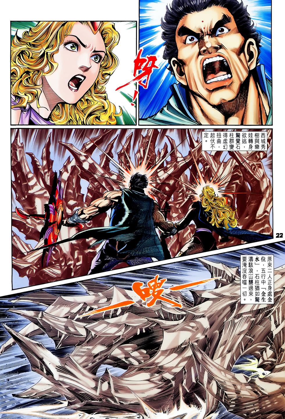 第19页