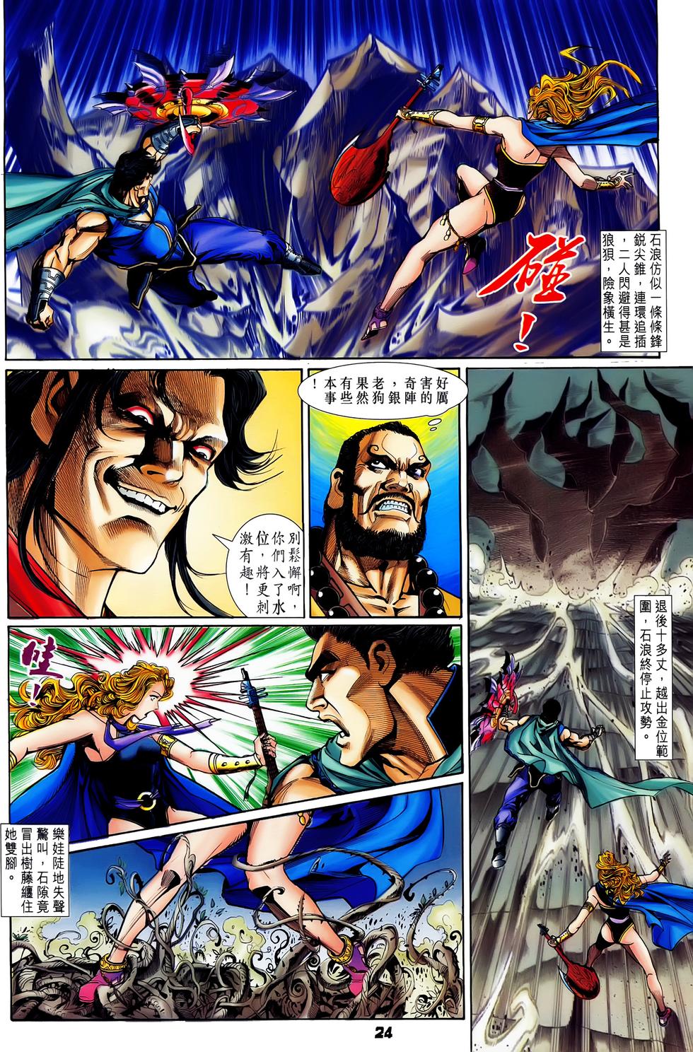 第21页