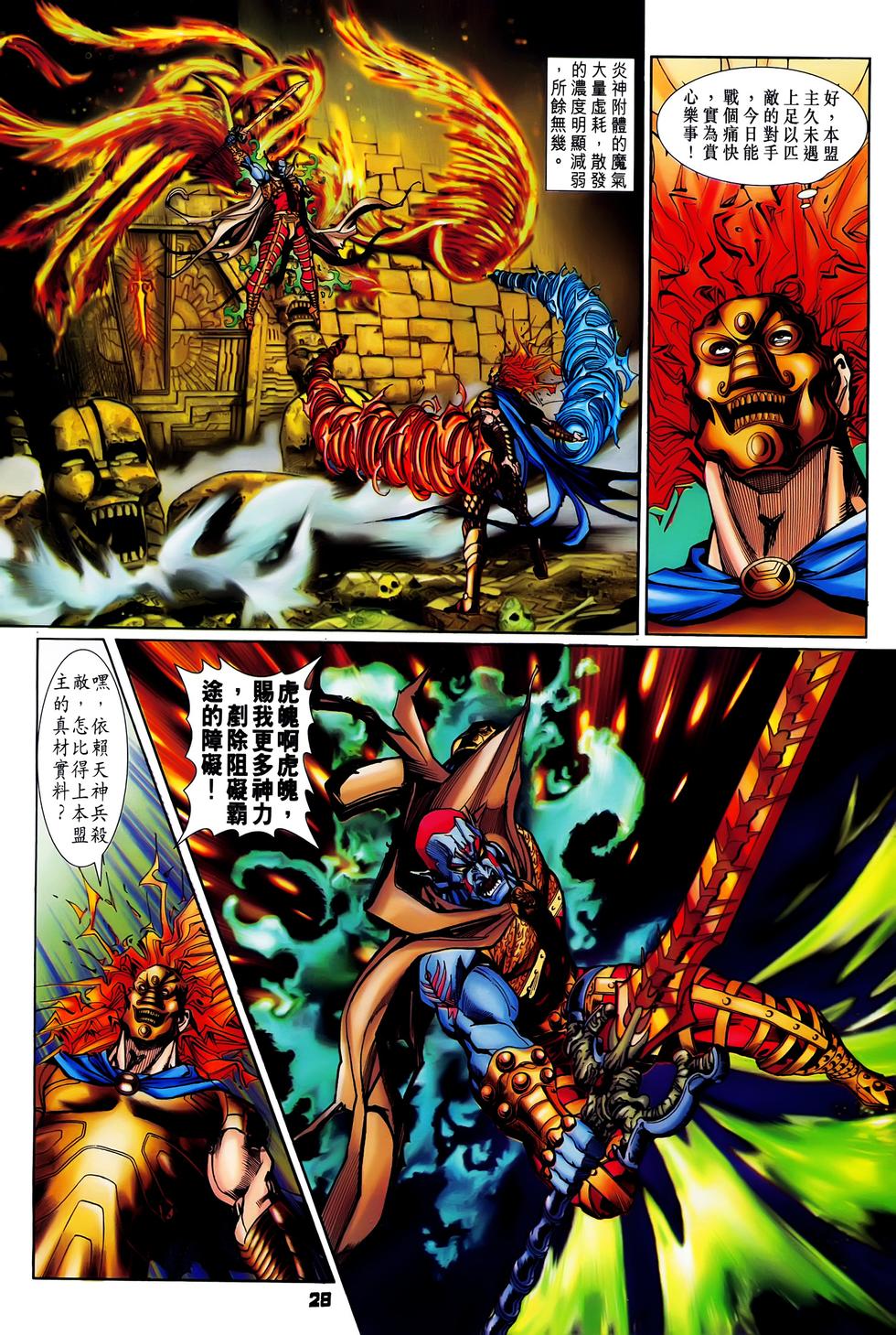 第25页