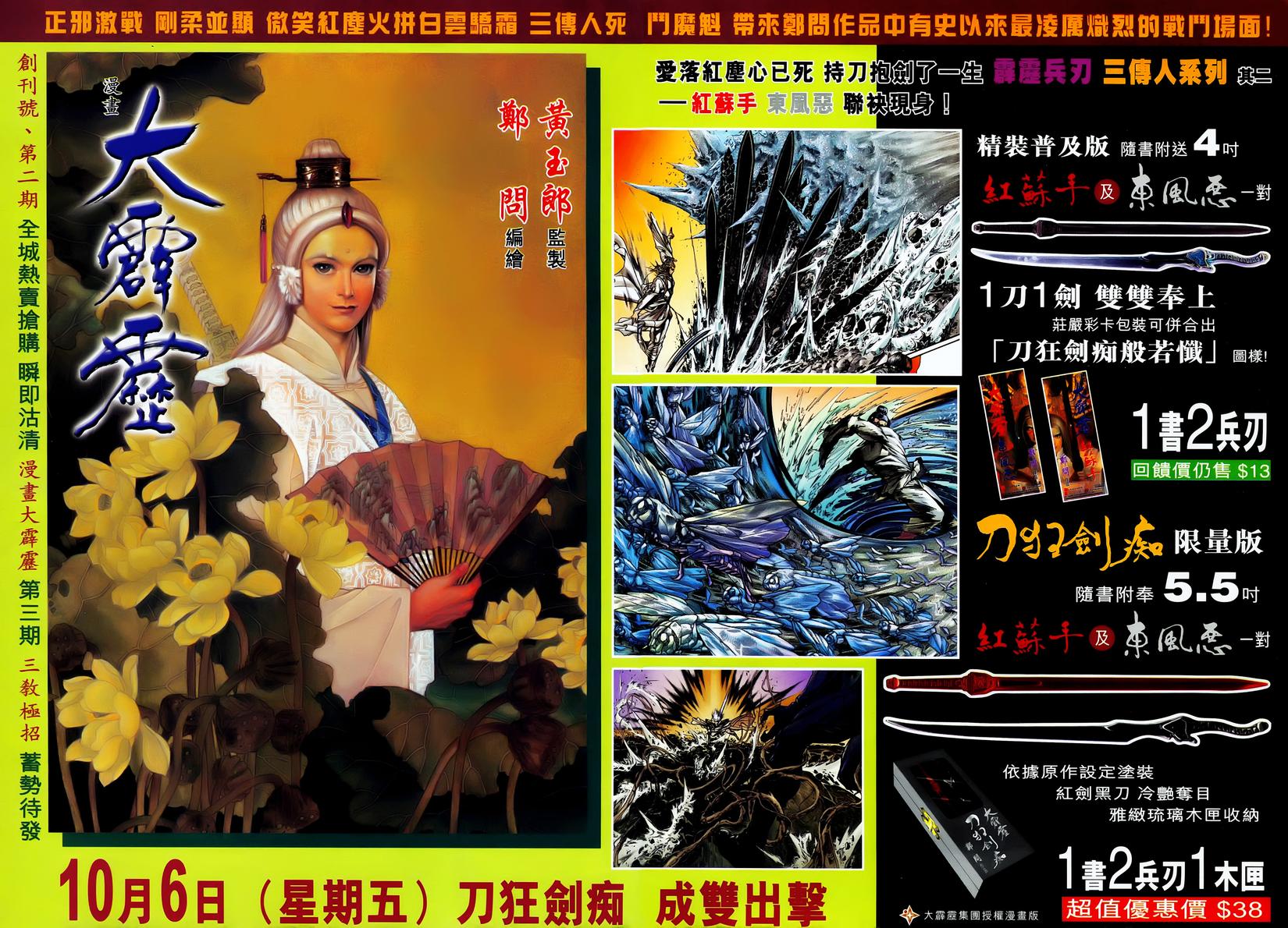 第41页