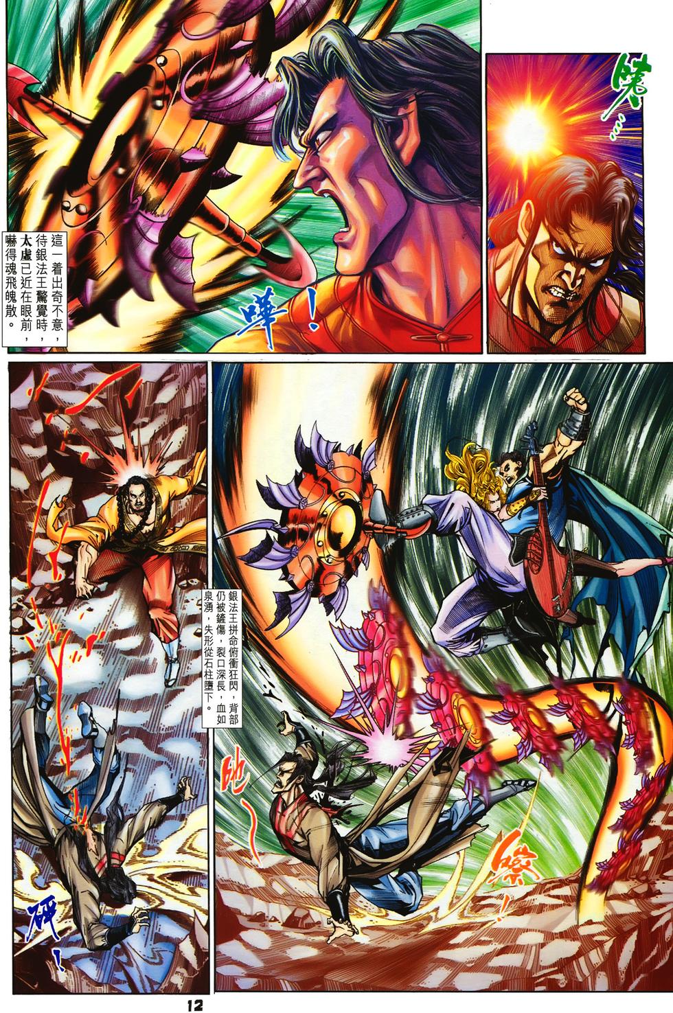 第9页
