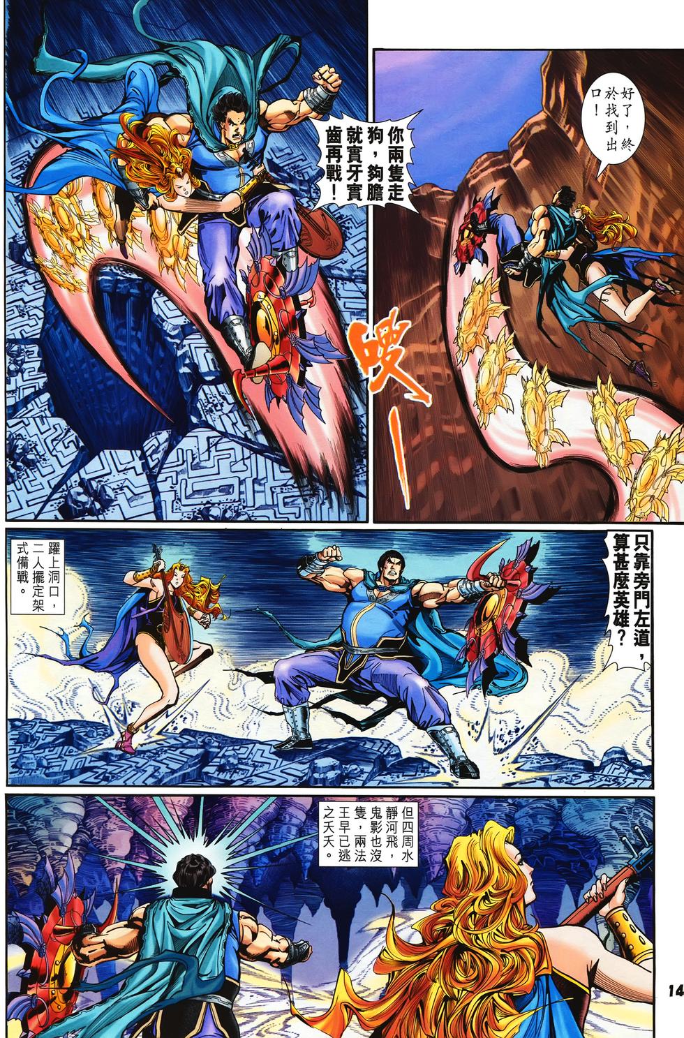 第11页