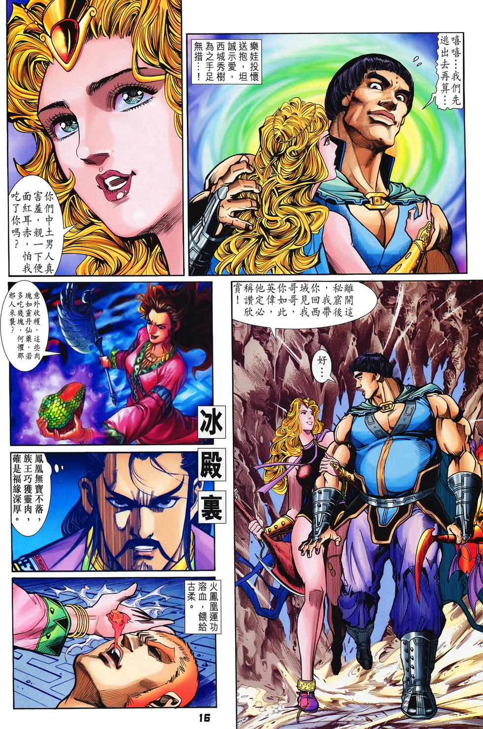 第13页