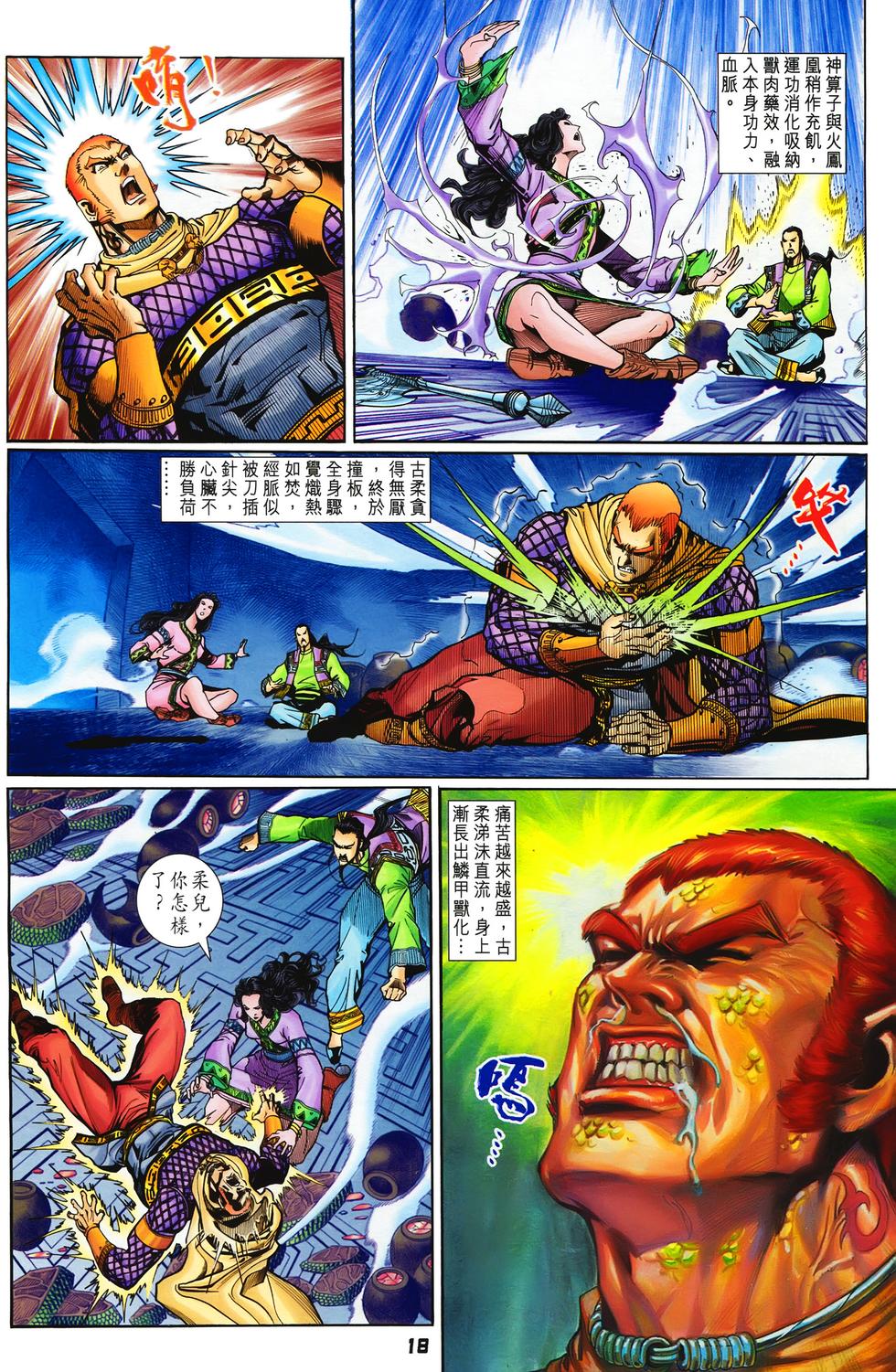 第15页