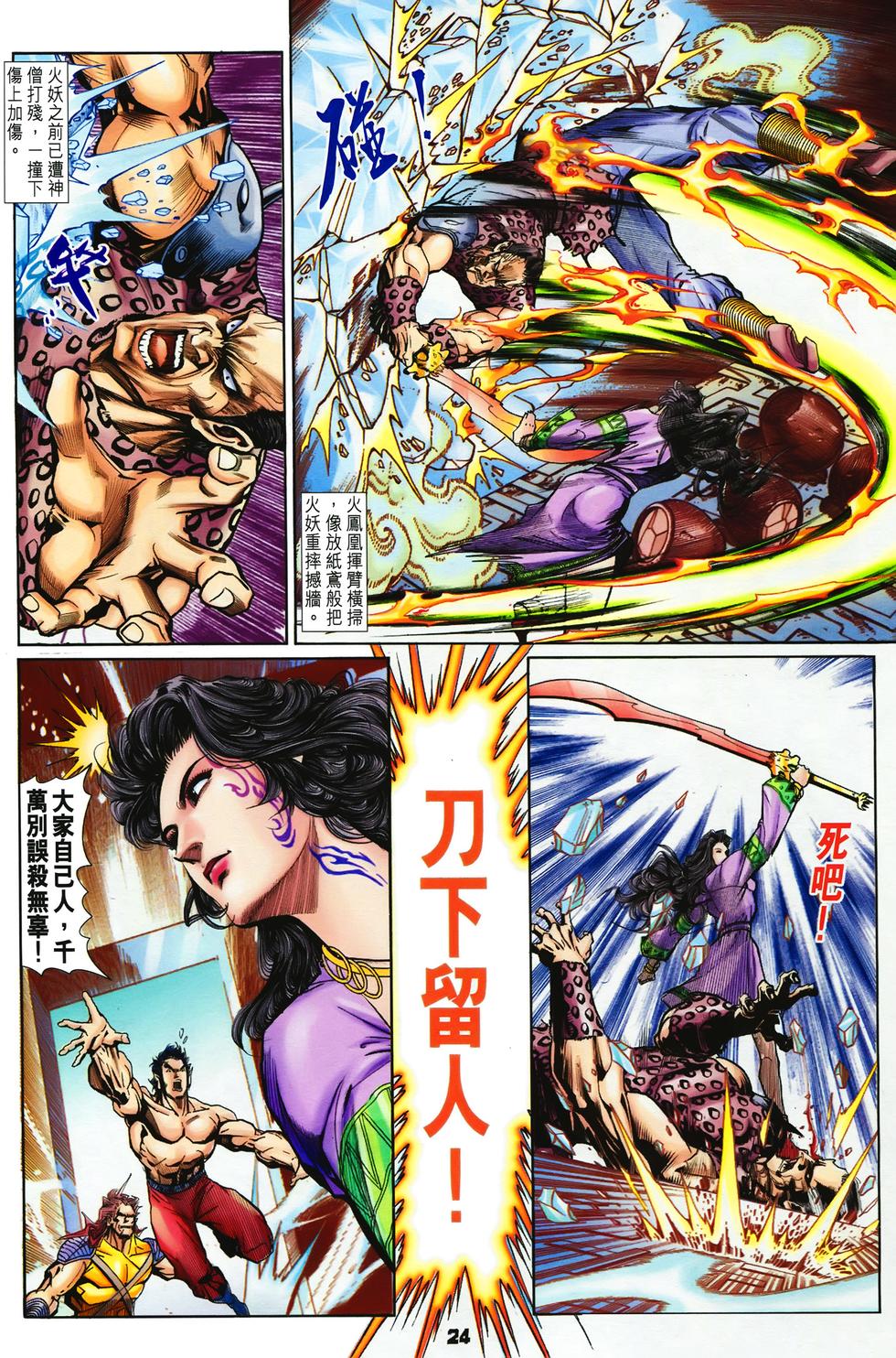 第21页