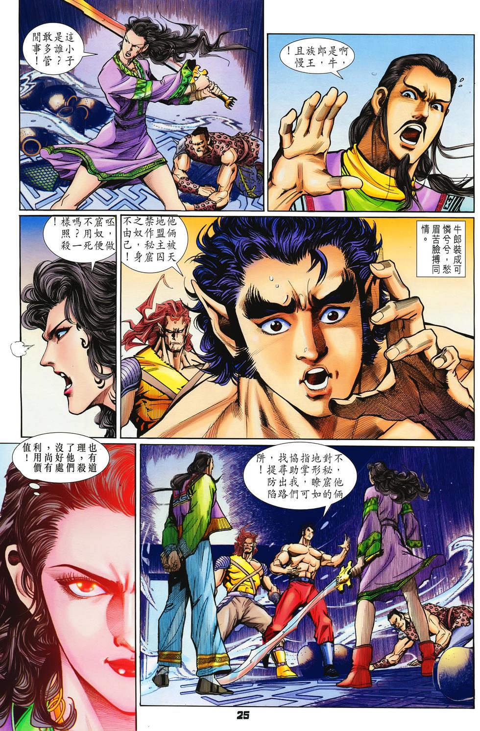 第22页