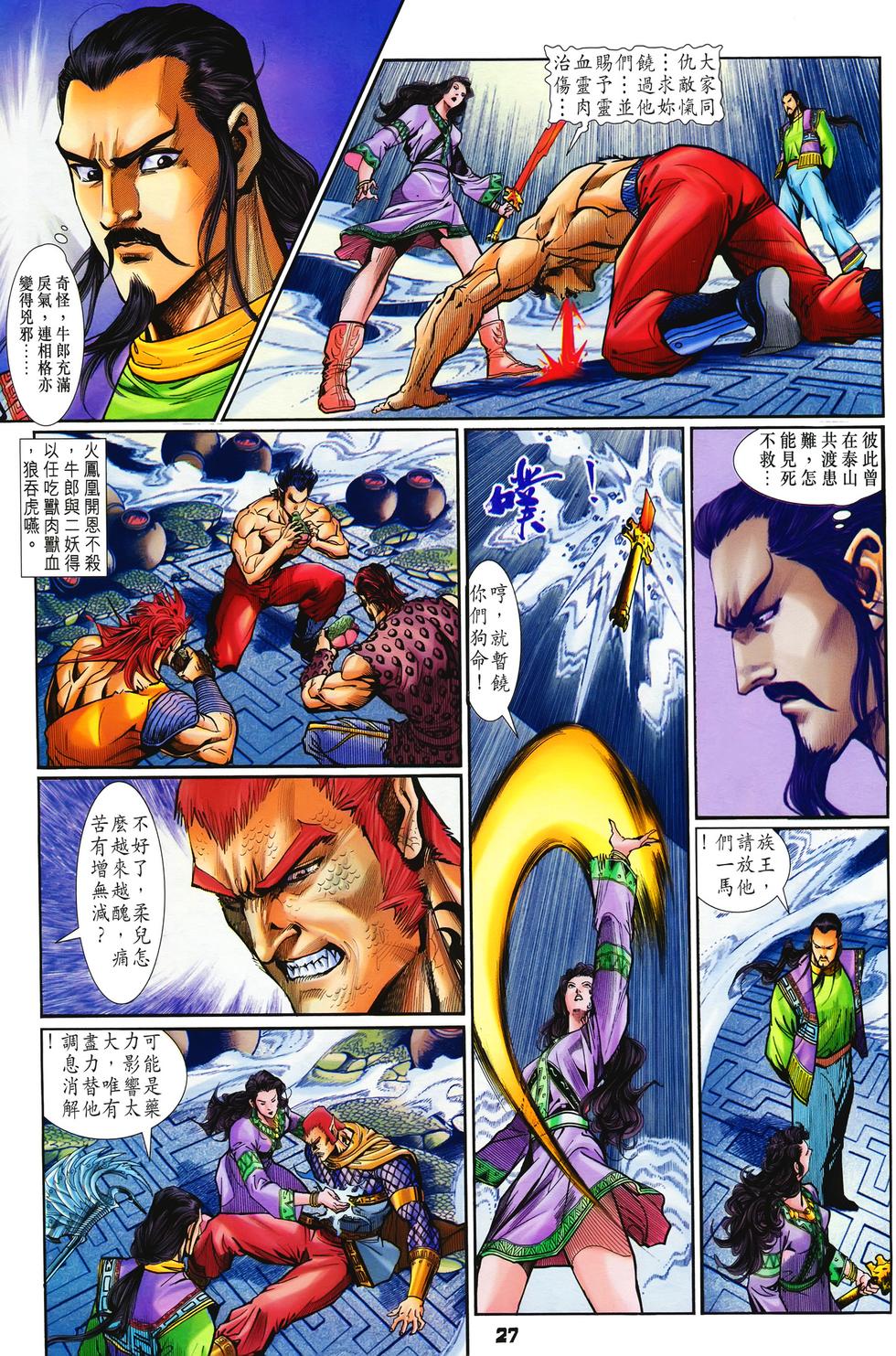 第24页