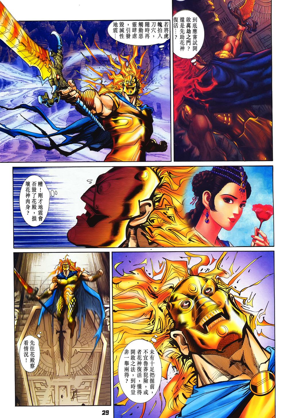 第26页