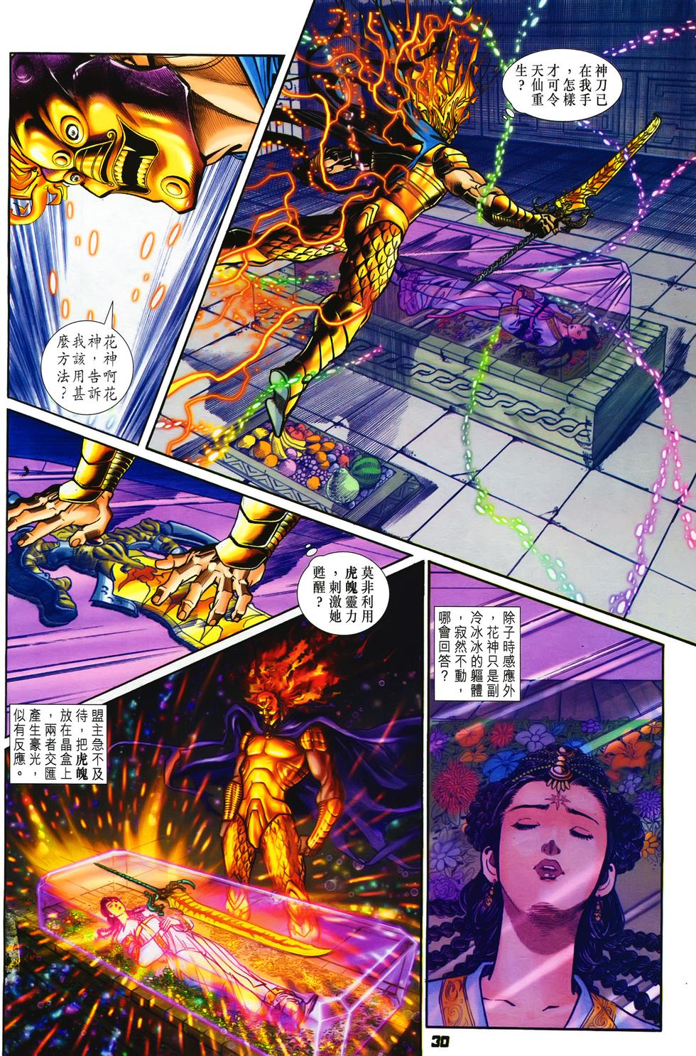 第27页