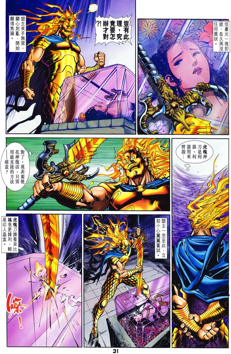 第28页