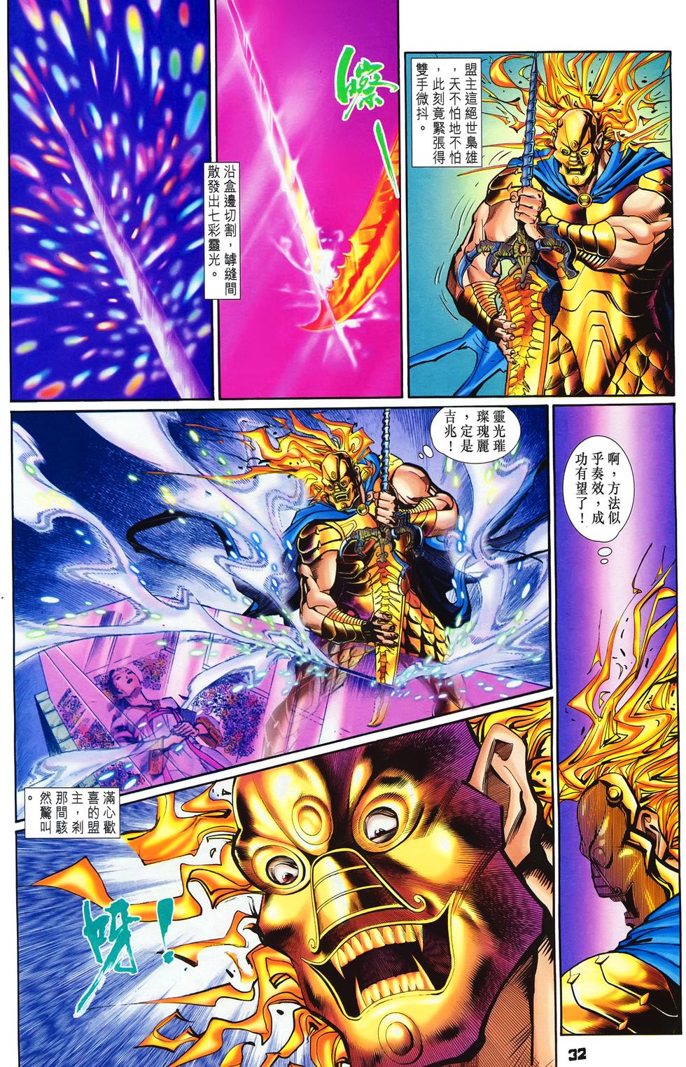 第29页