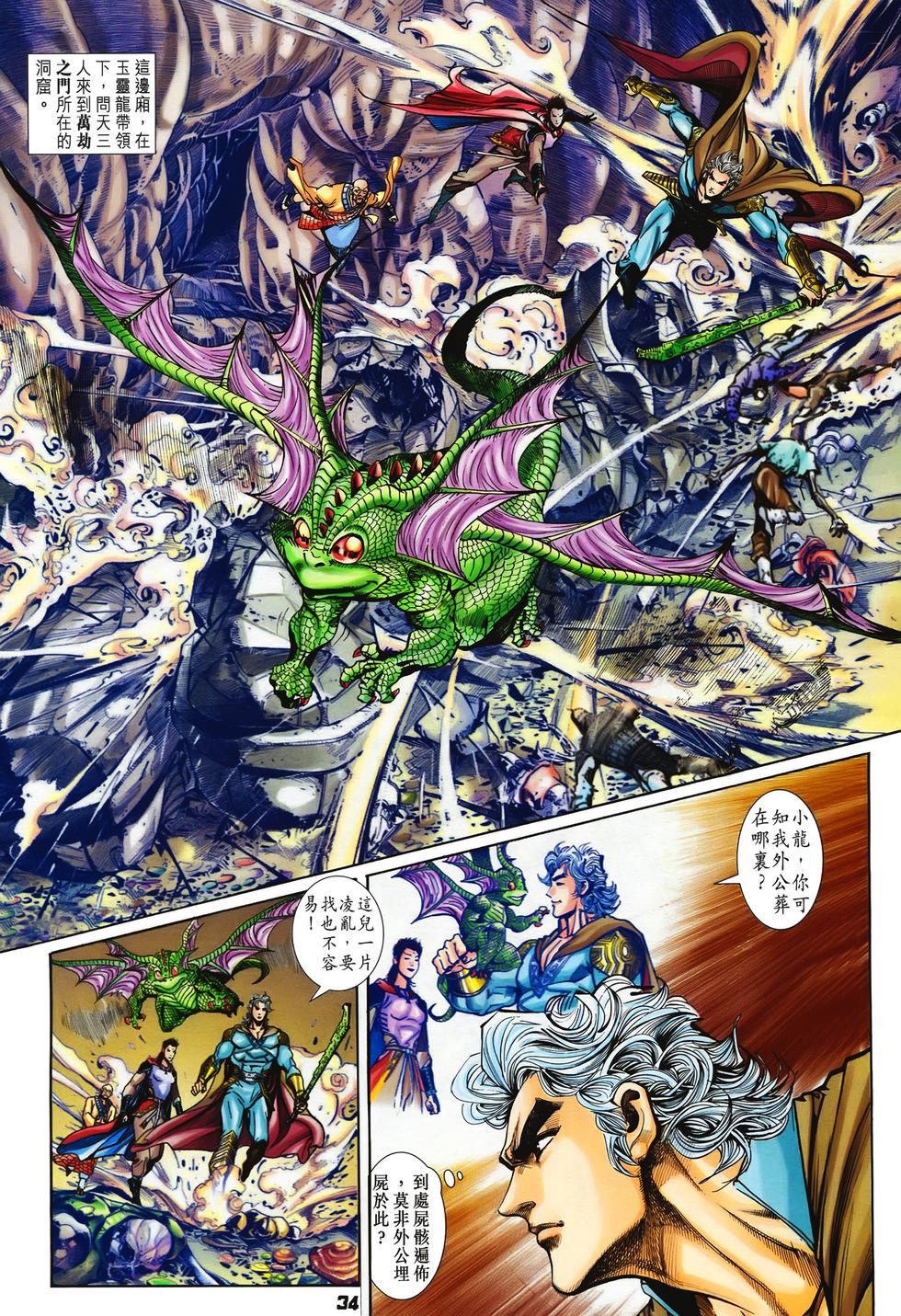第31页