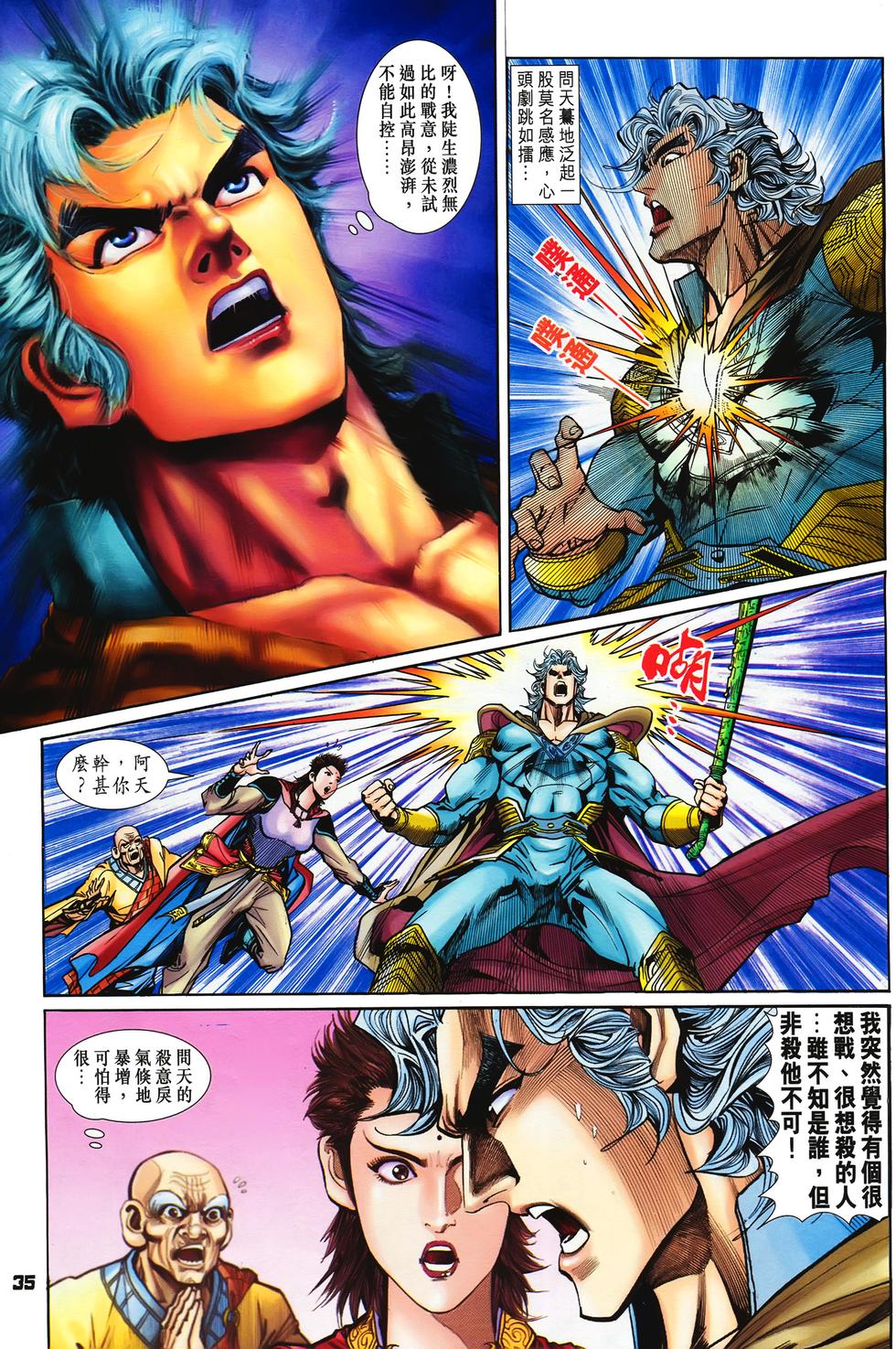 第32页