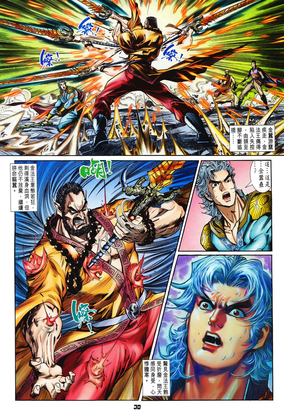 第27页