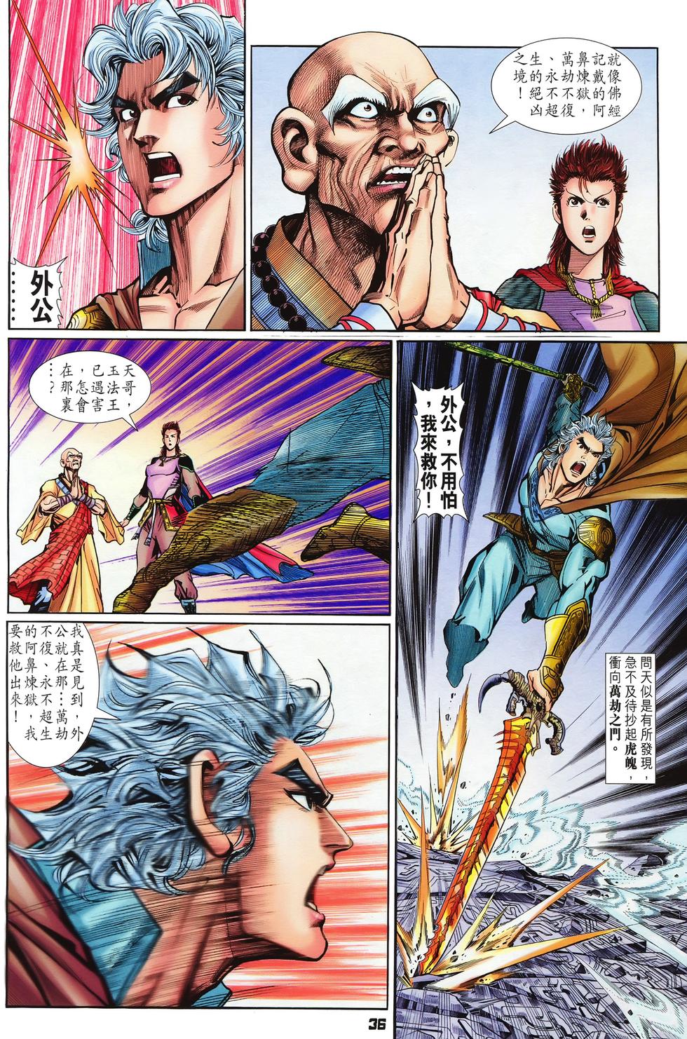 第33页