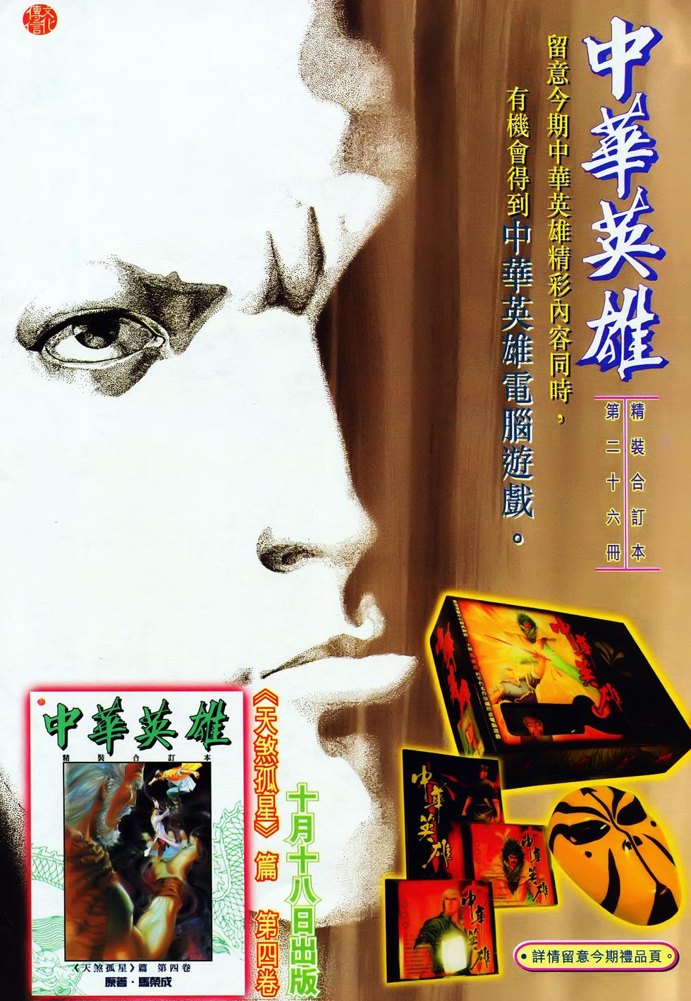 第40页