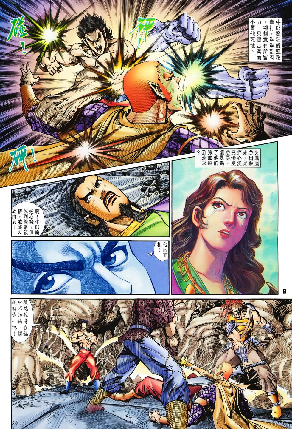 第5页