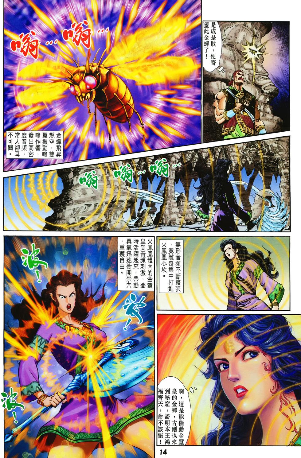 第11页
