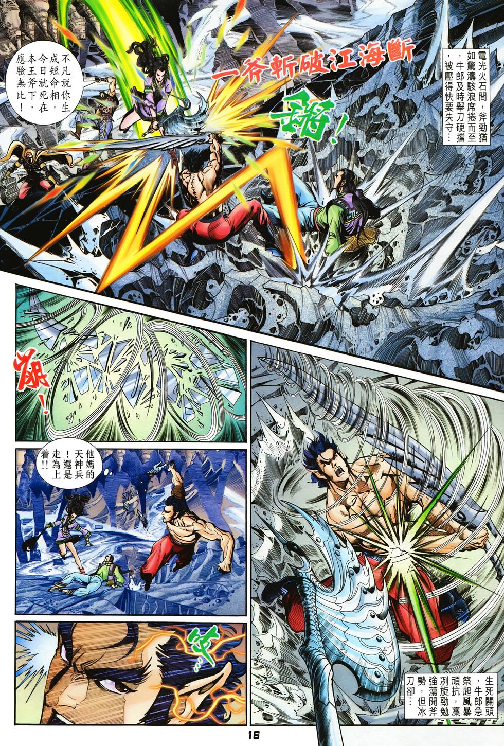 第13页