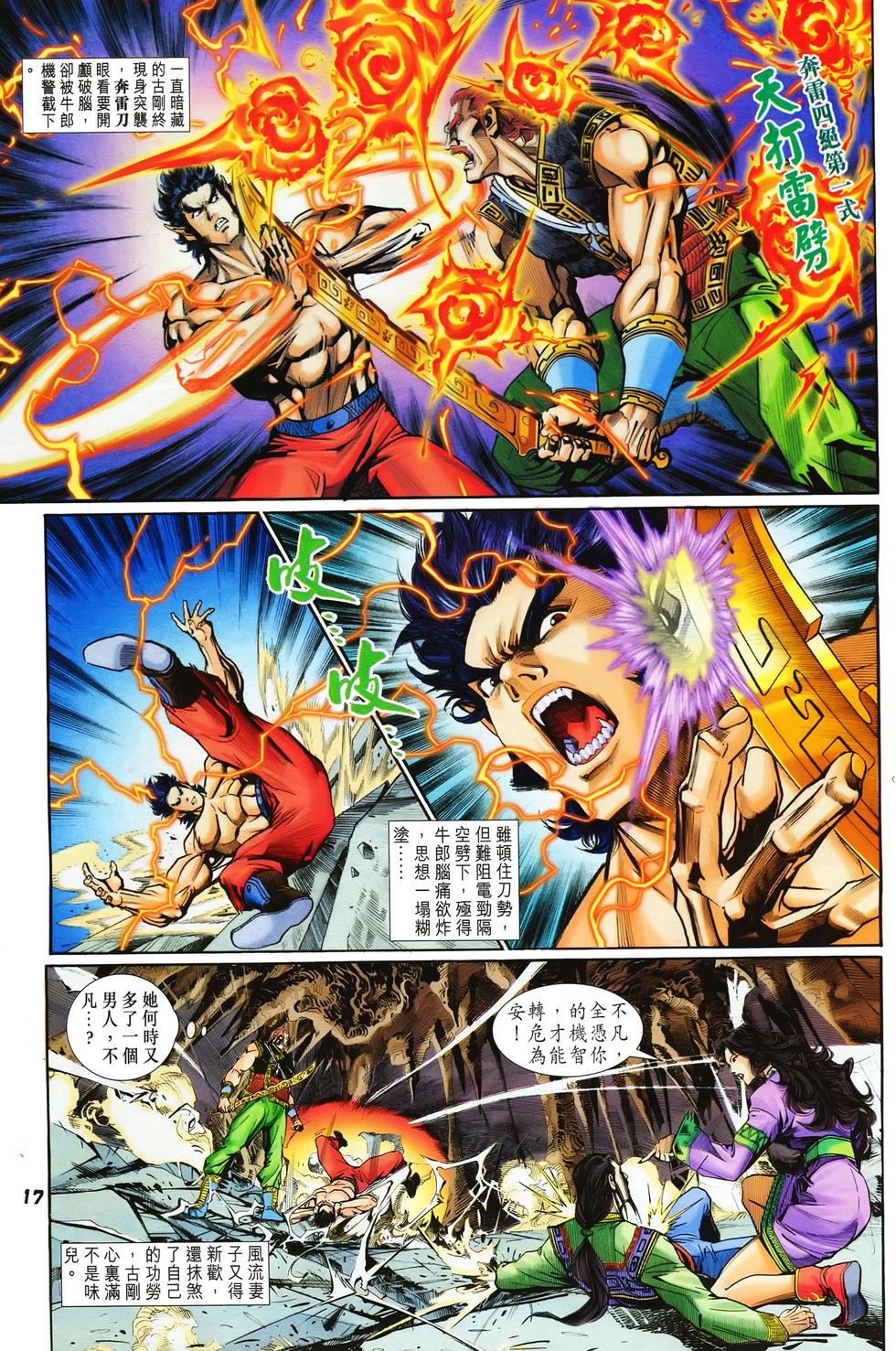 第14页