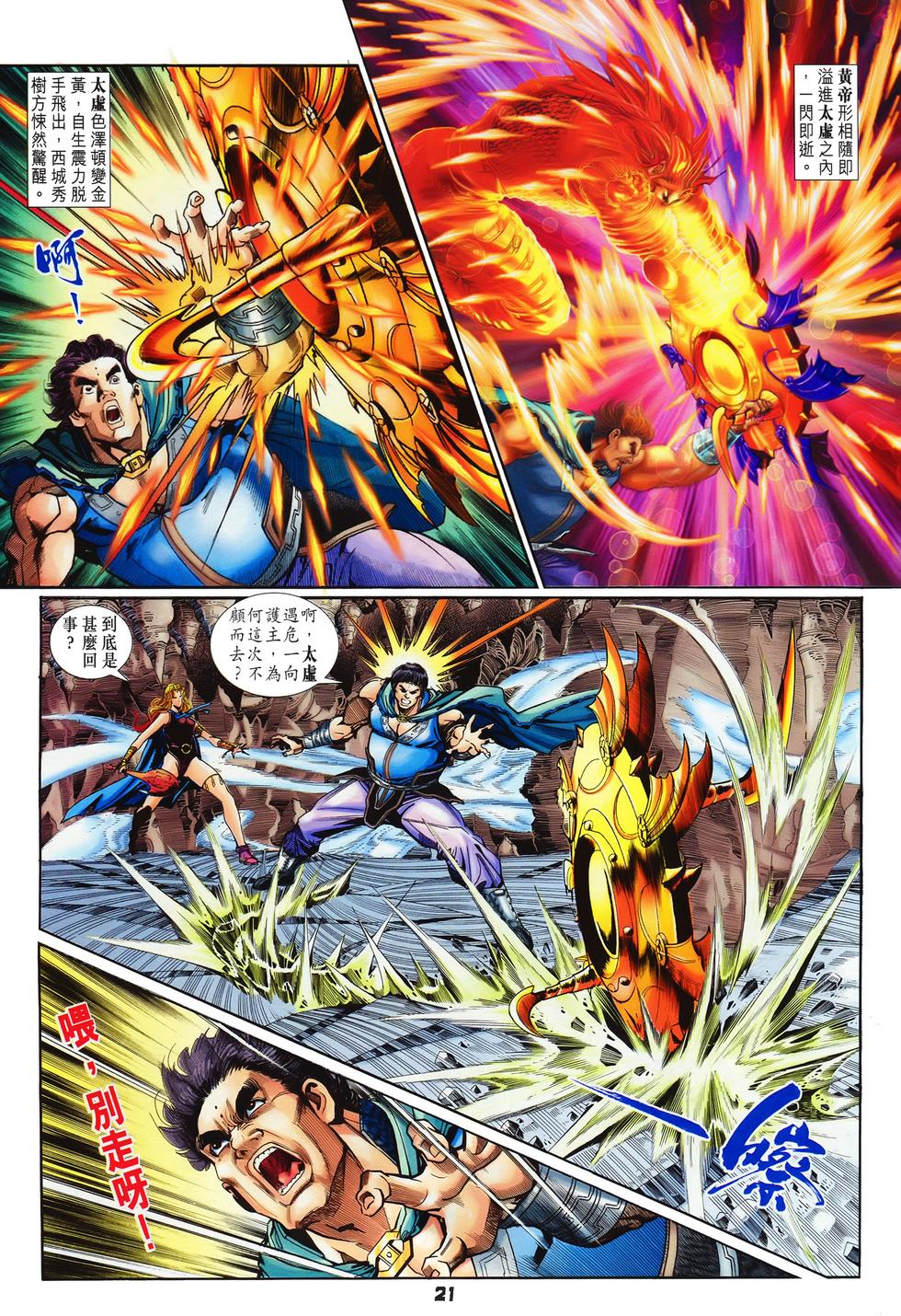 第18页