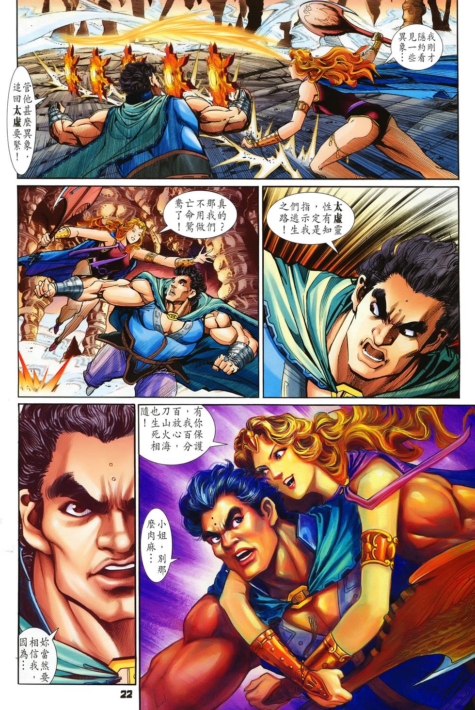 第19页