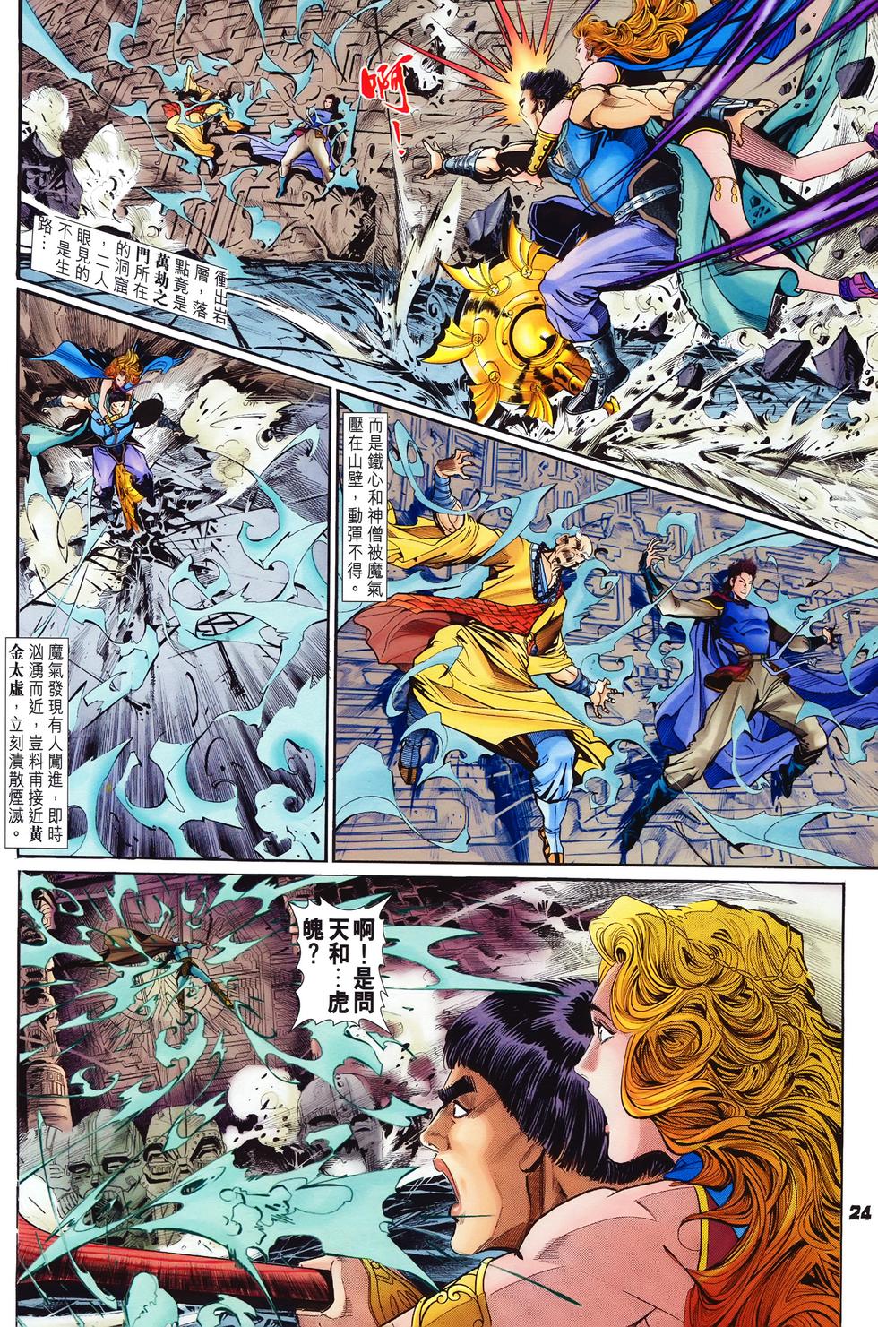 第21页