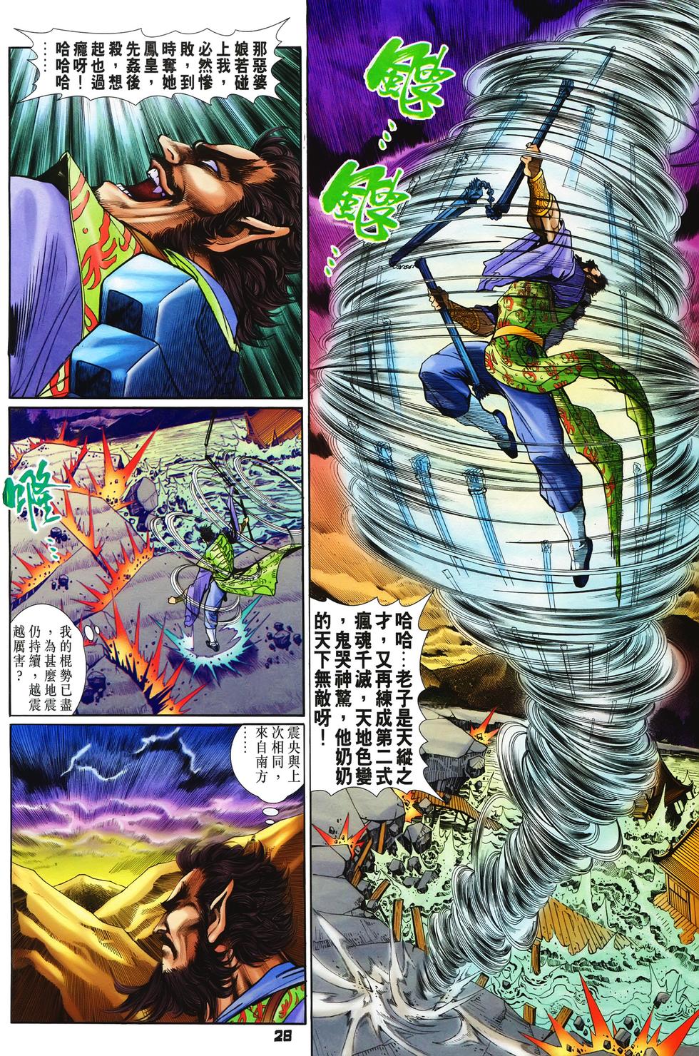 第25页