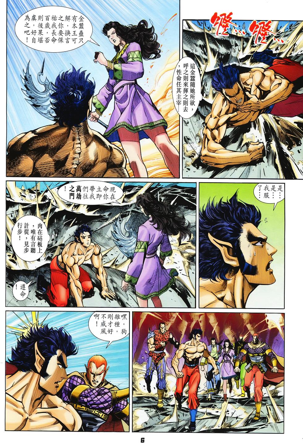 第3页