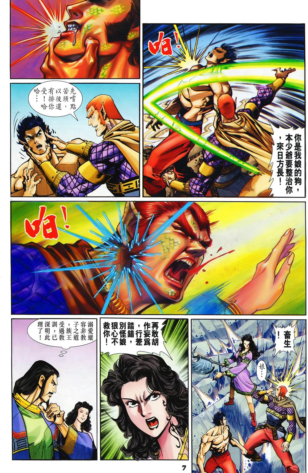 第4页