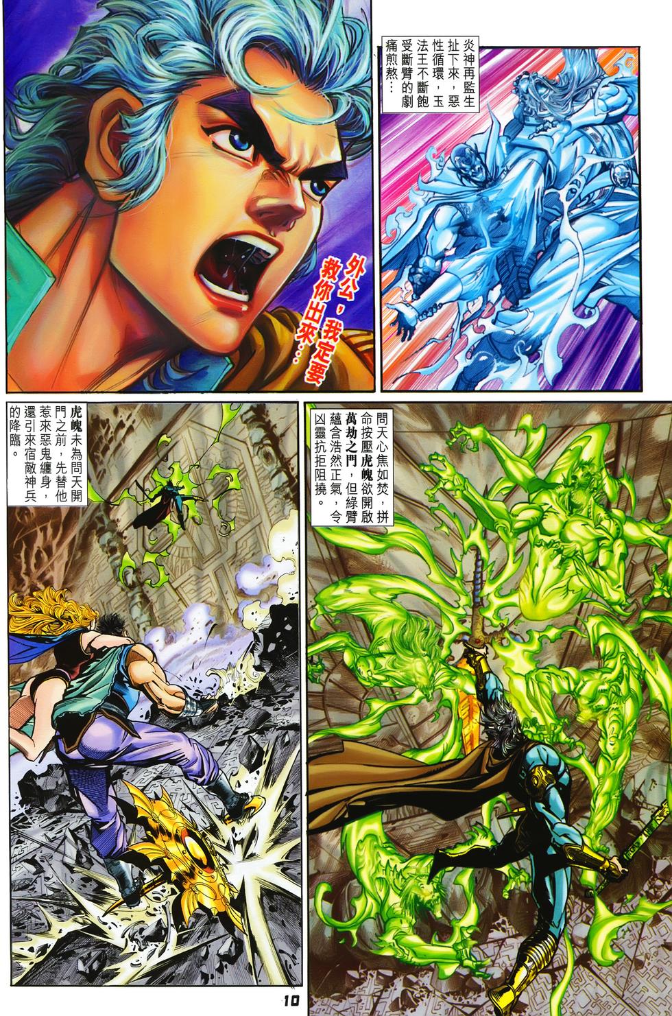 第7页