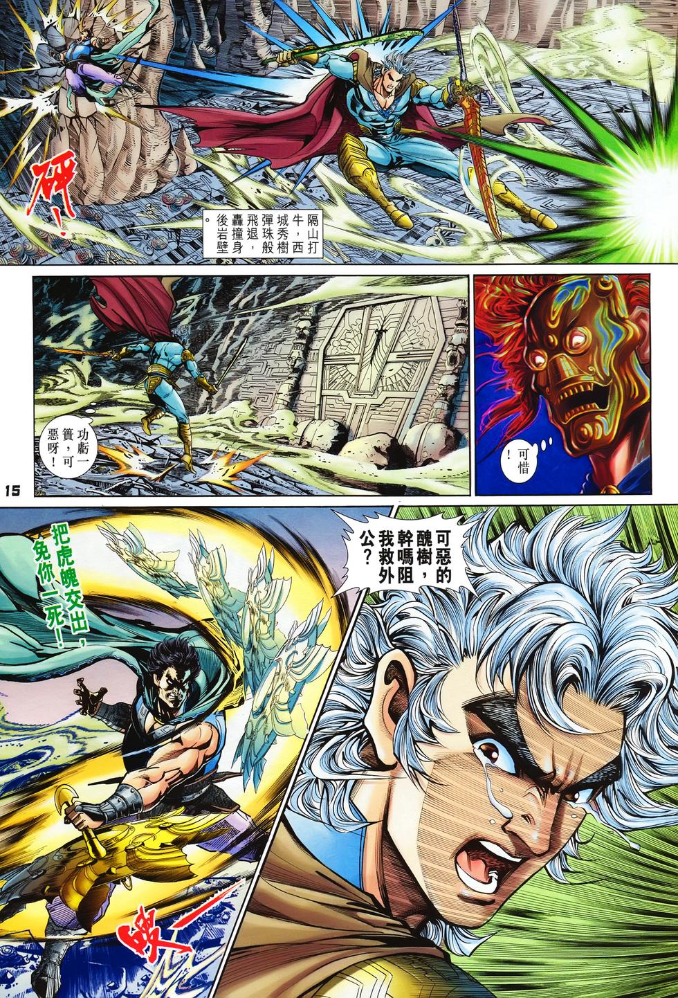 第12页