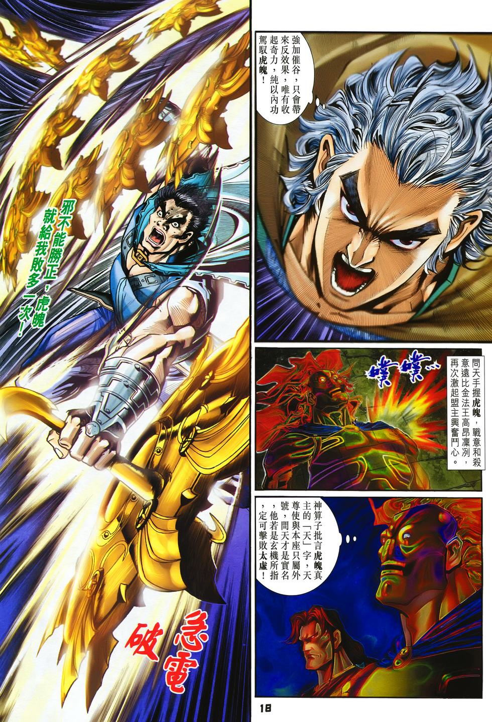 第15页