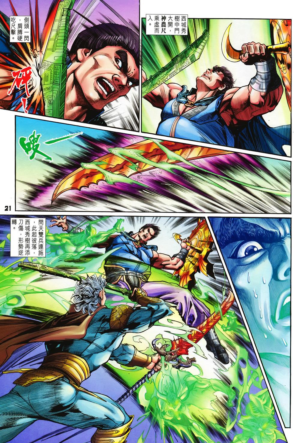 第18页