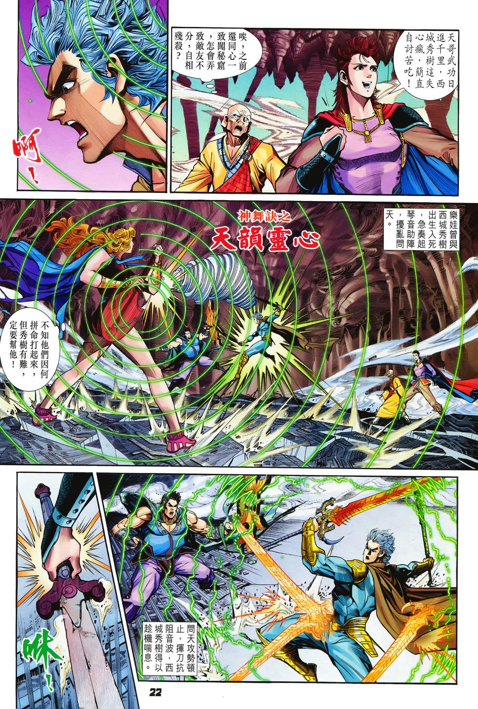第19页