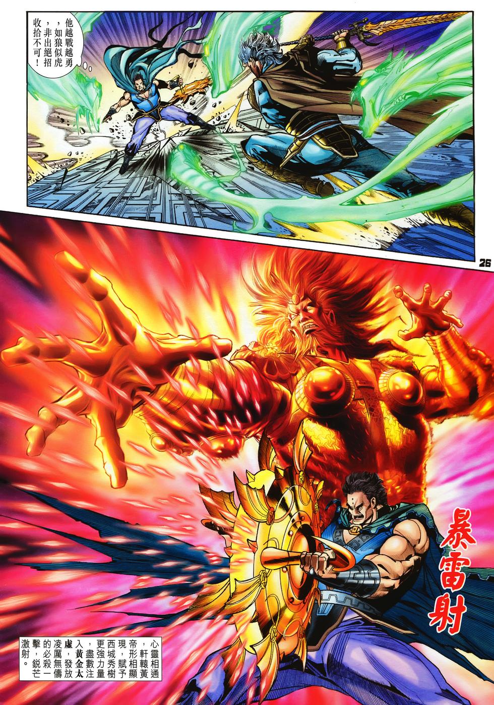 第23页