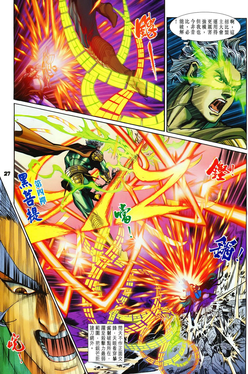 第24页