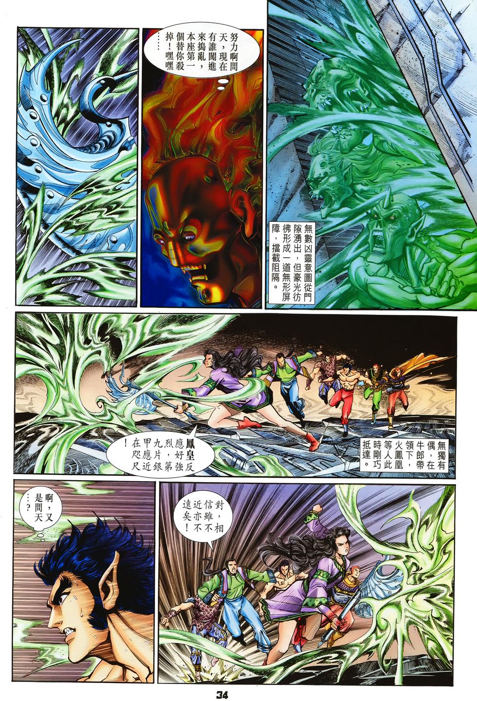 第31页