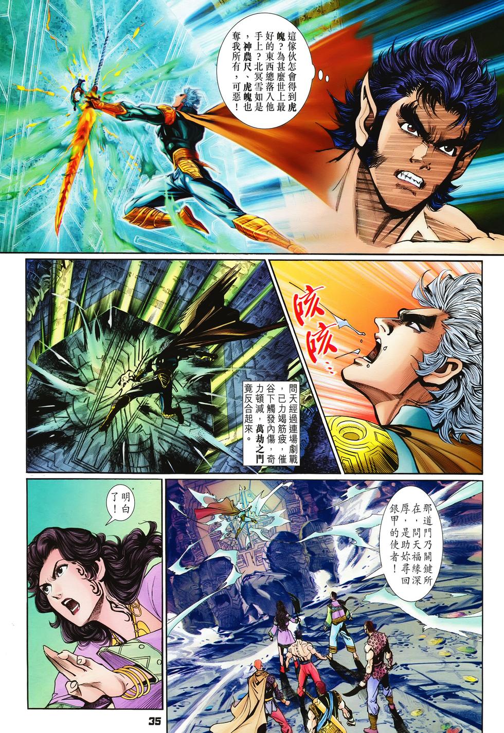第32页