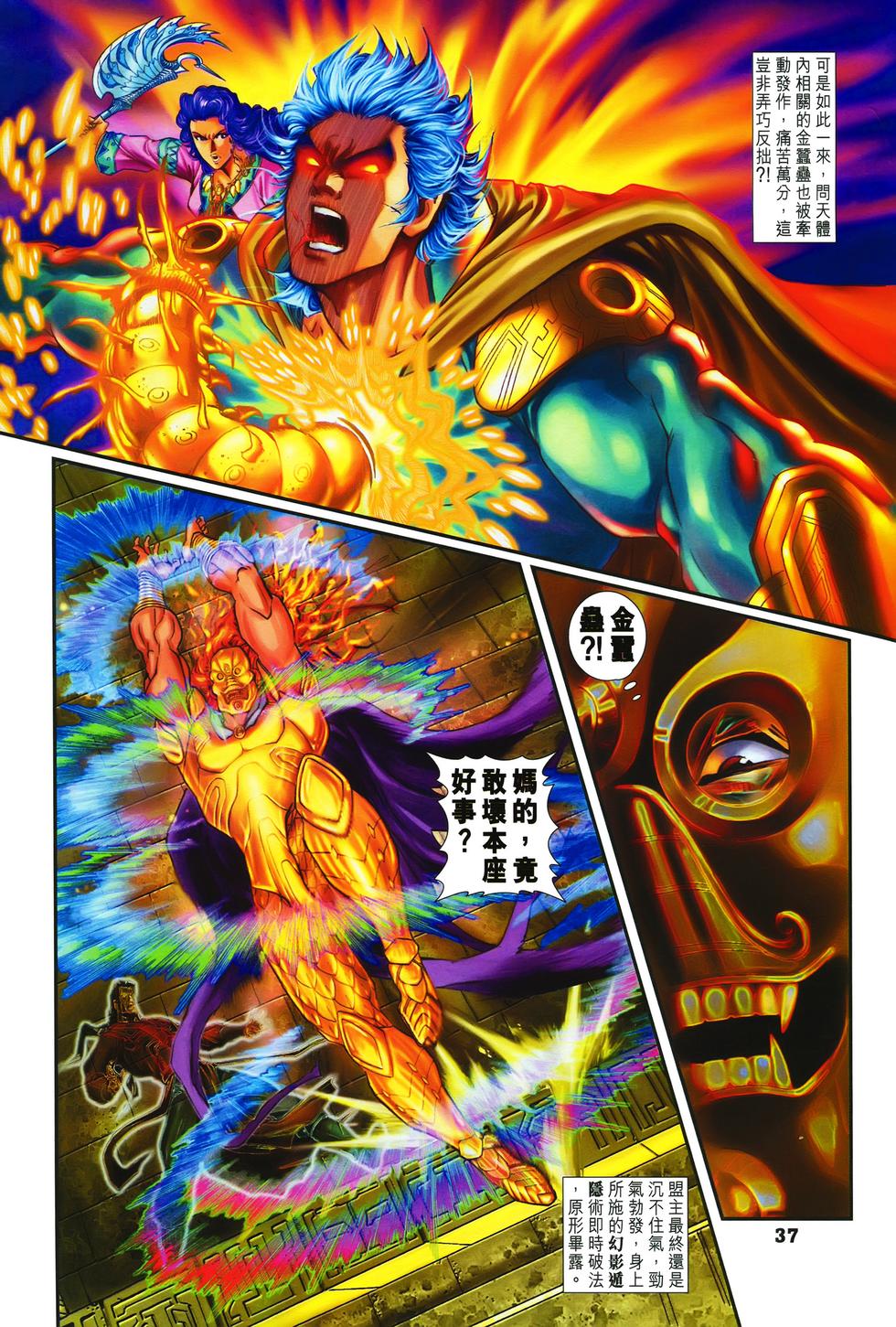 第34页