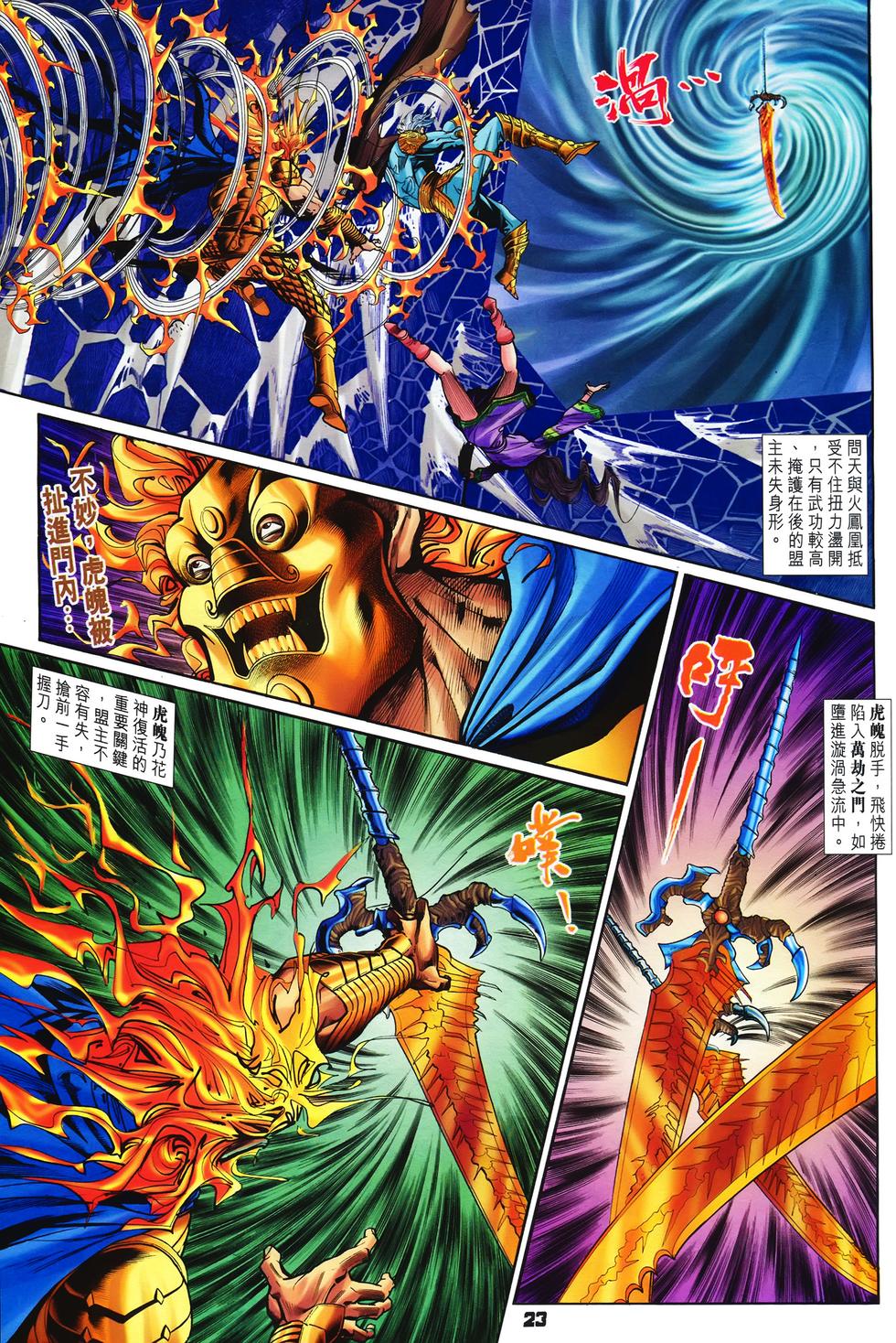 第18页