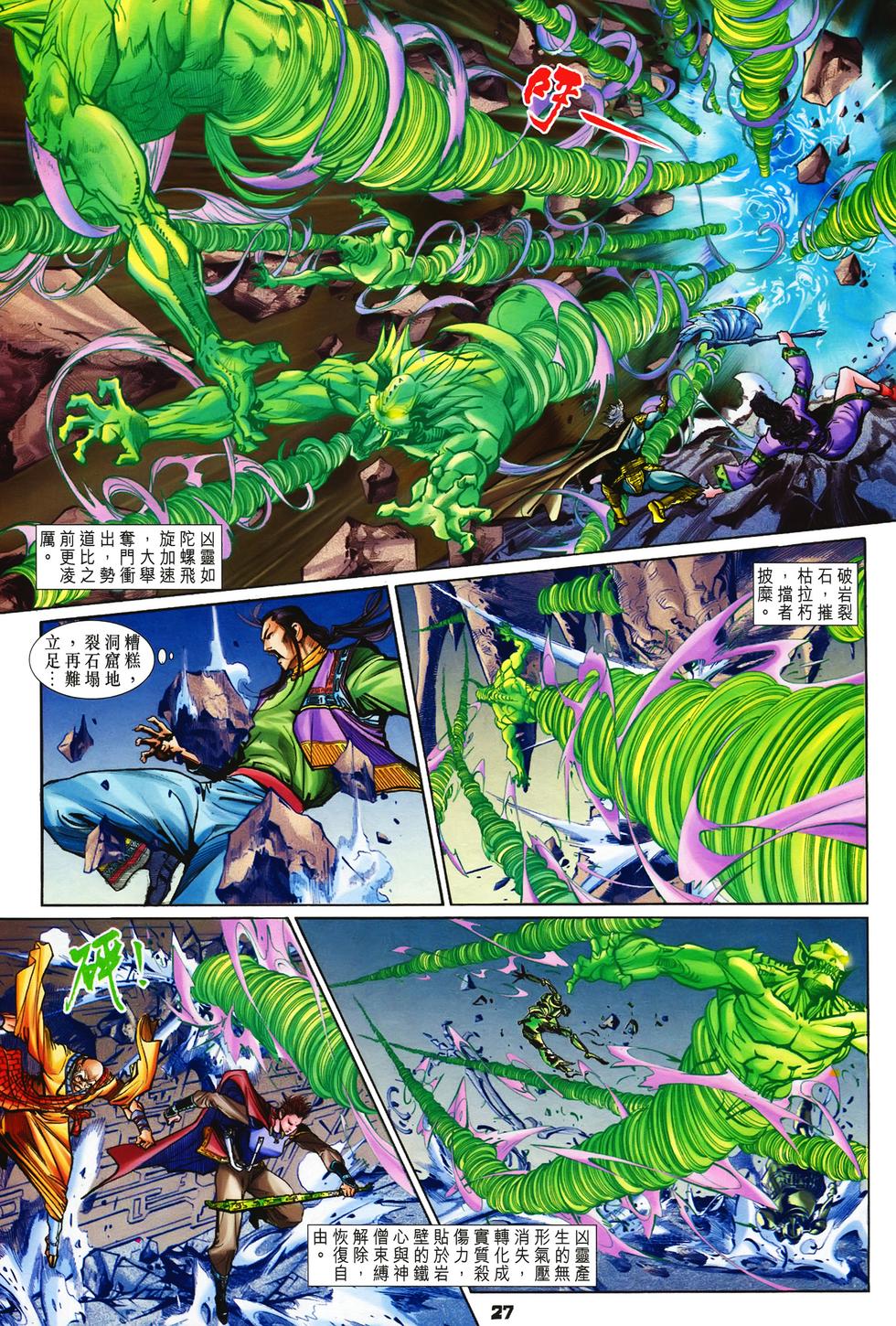 第22页