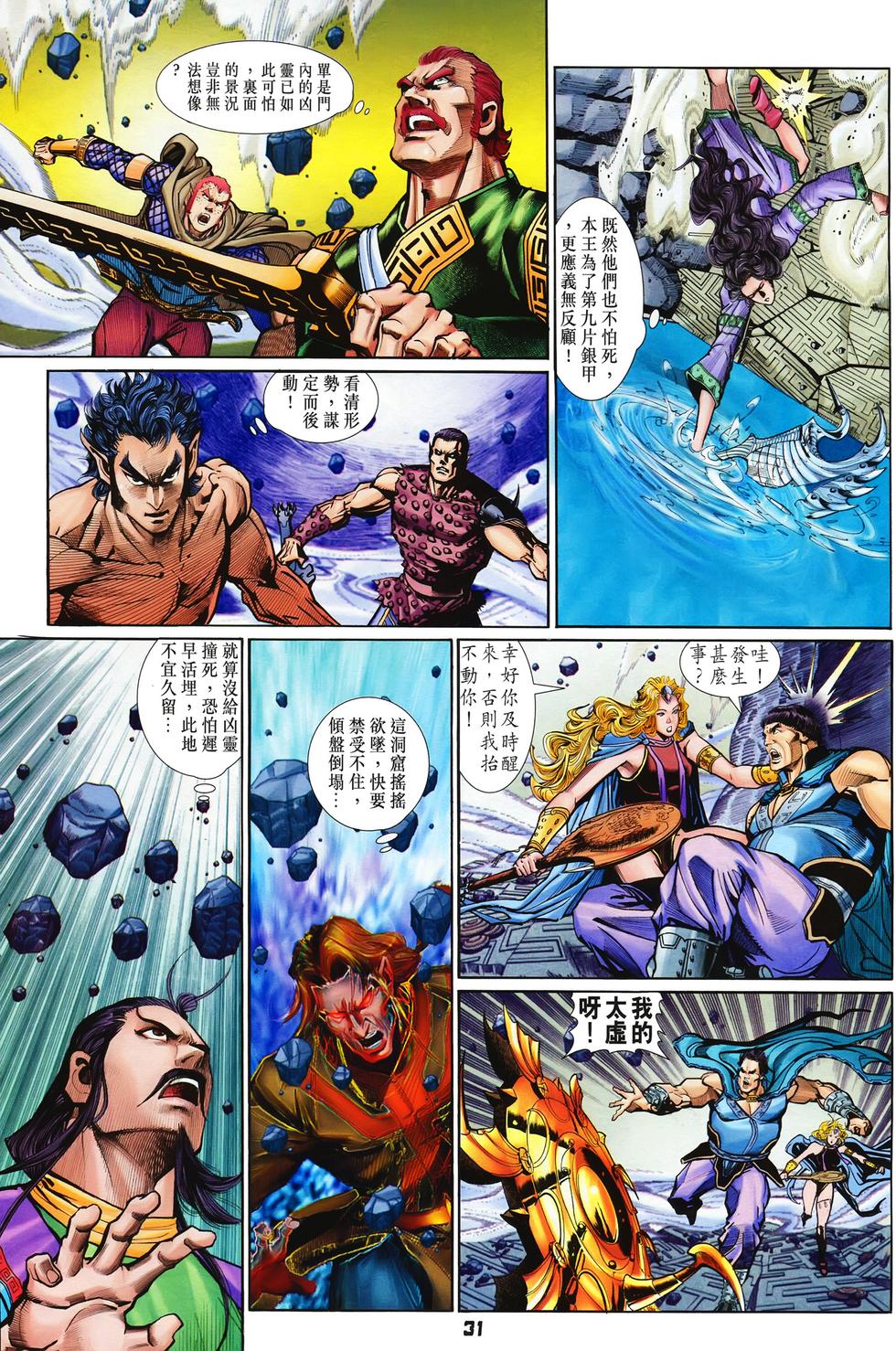 第25页