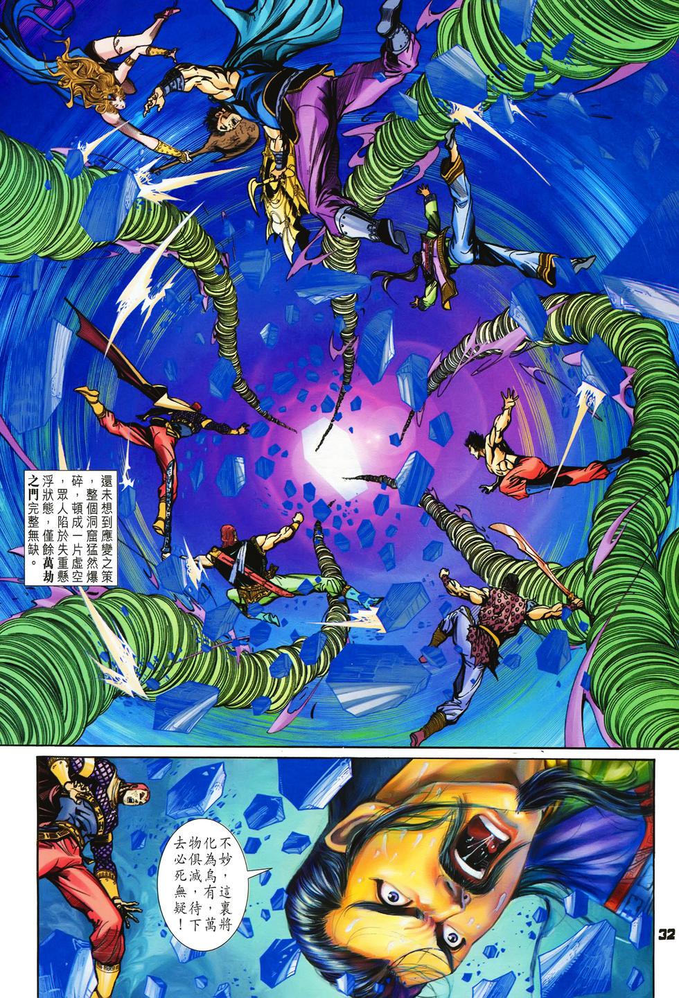 第26页
