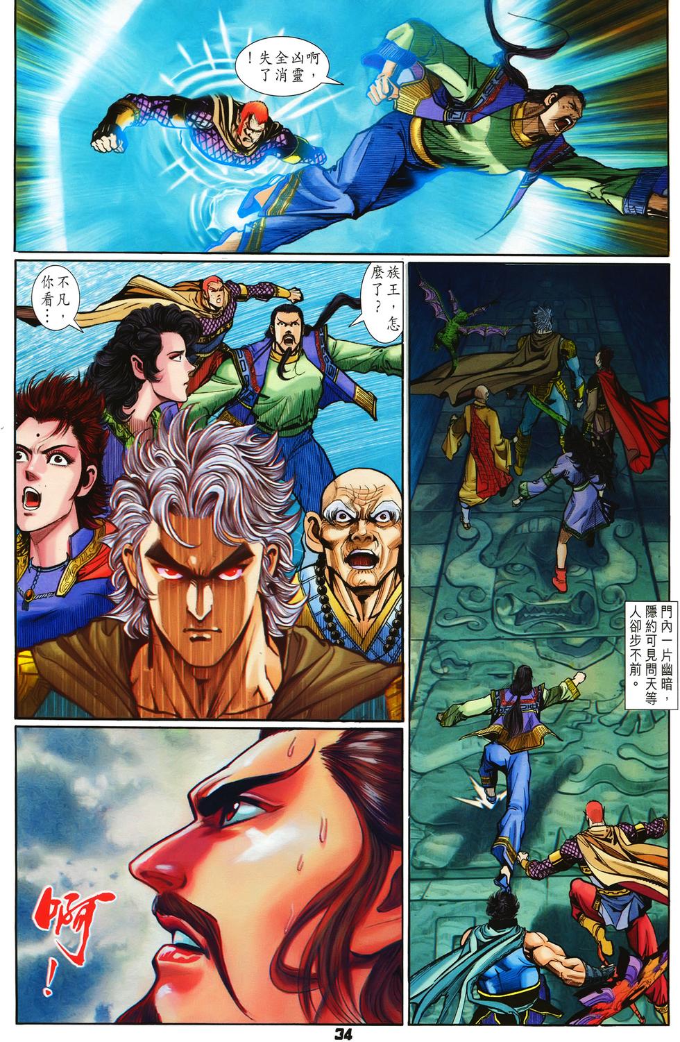 第28页