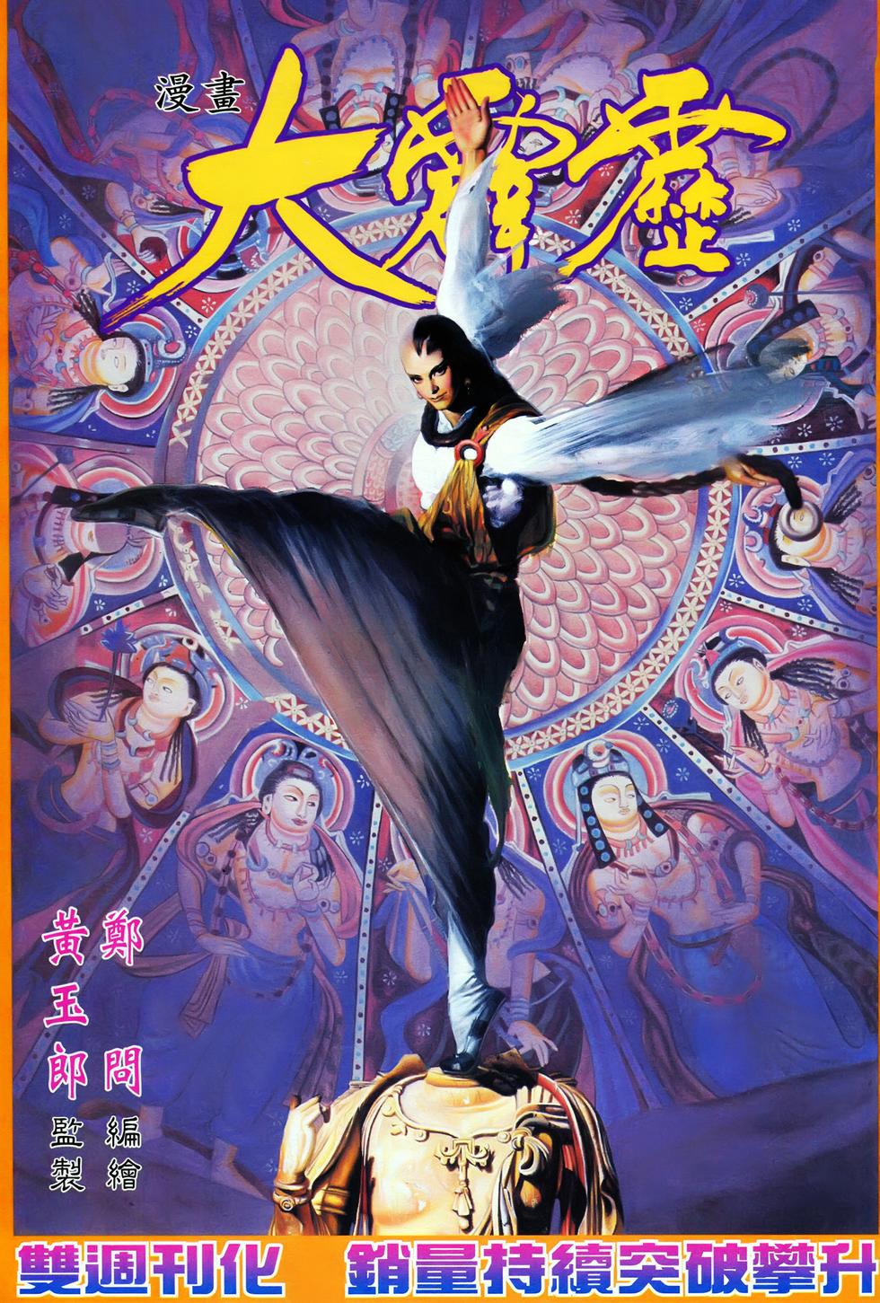 第39页