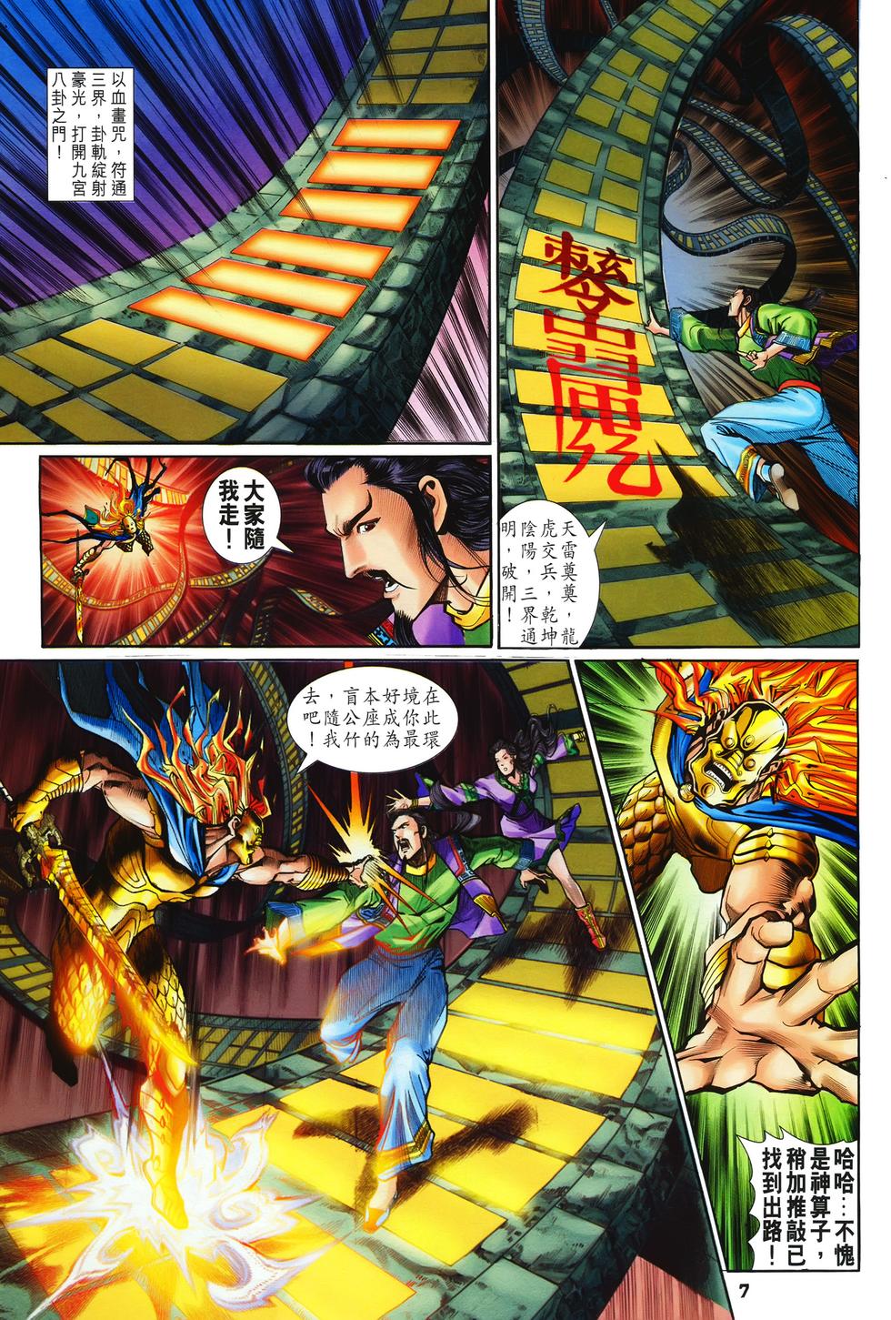 第4页