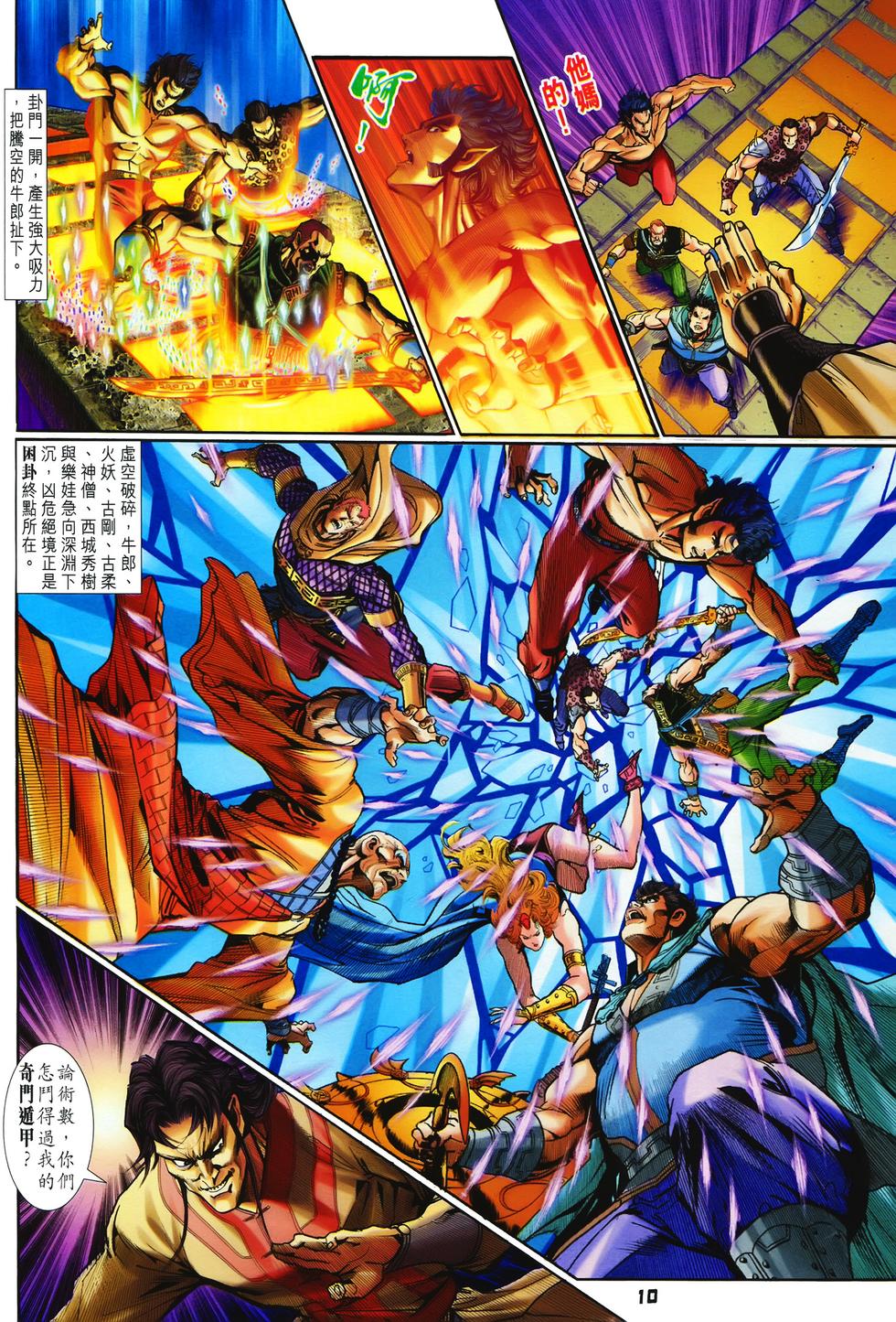 第7页