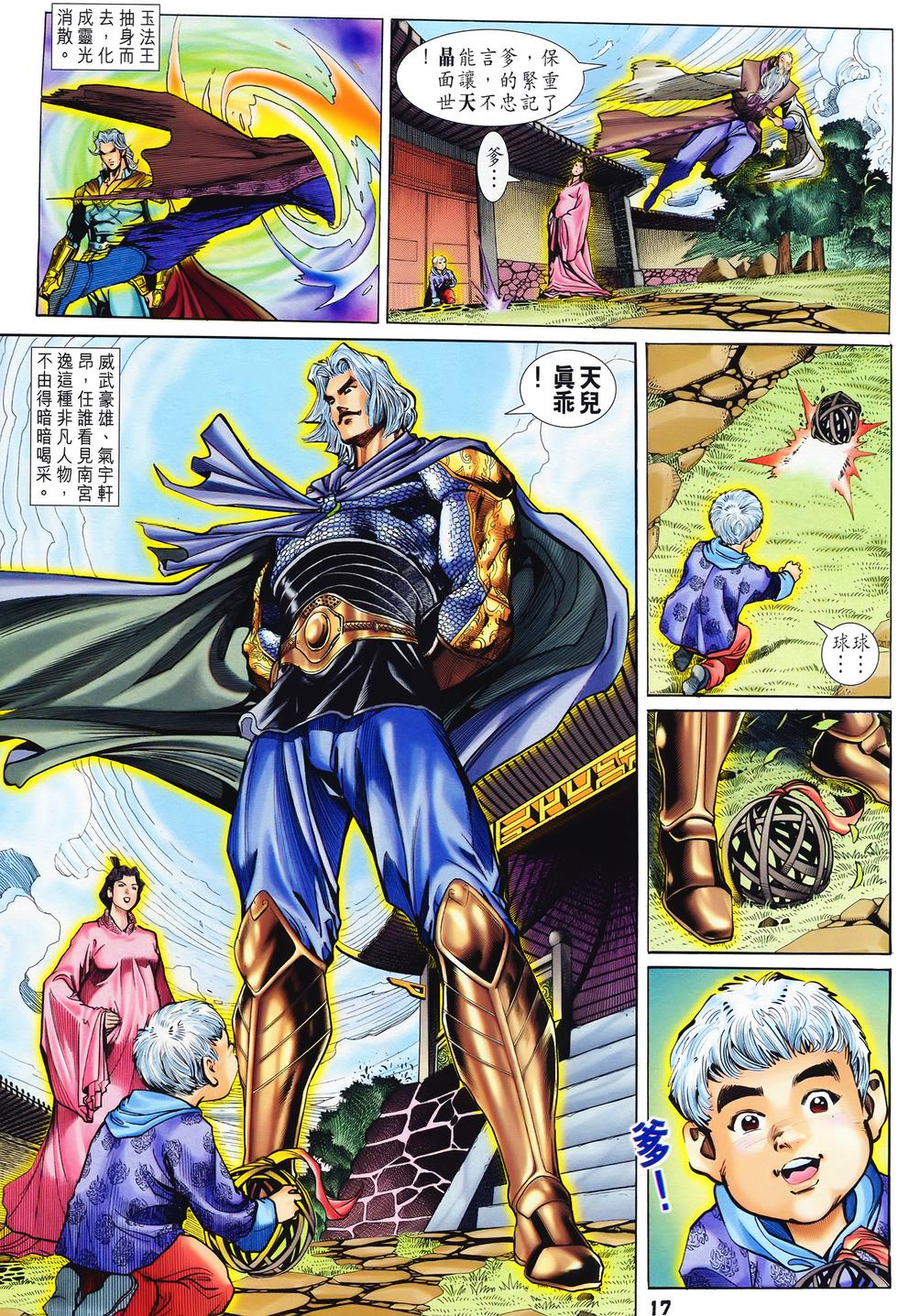 第14页