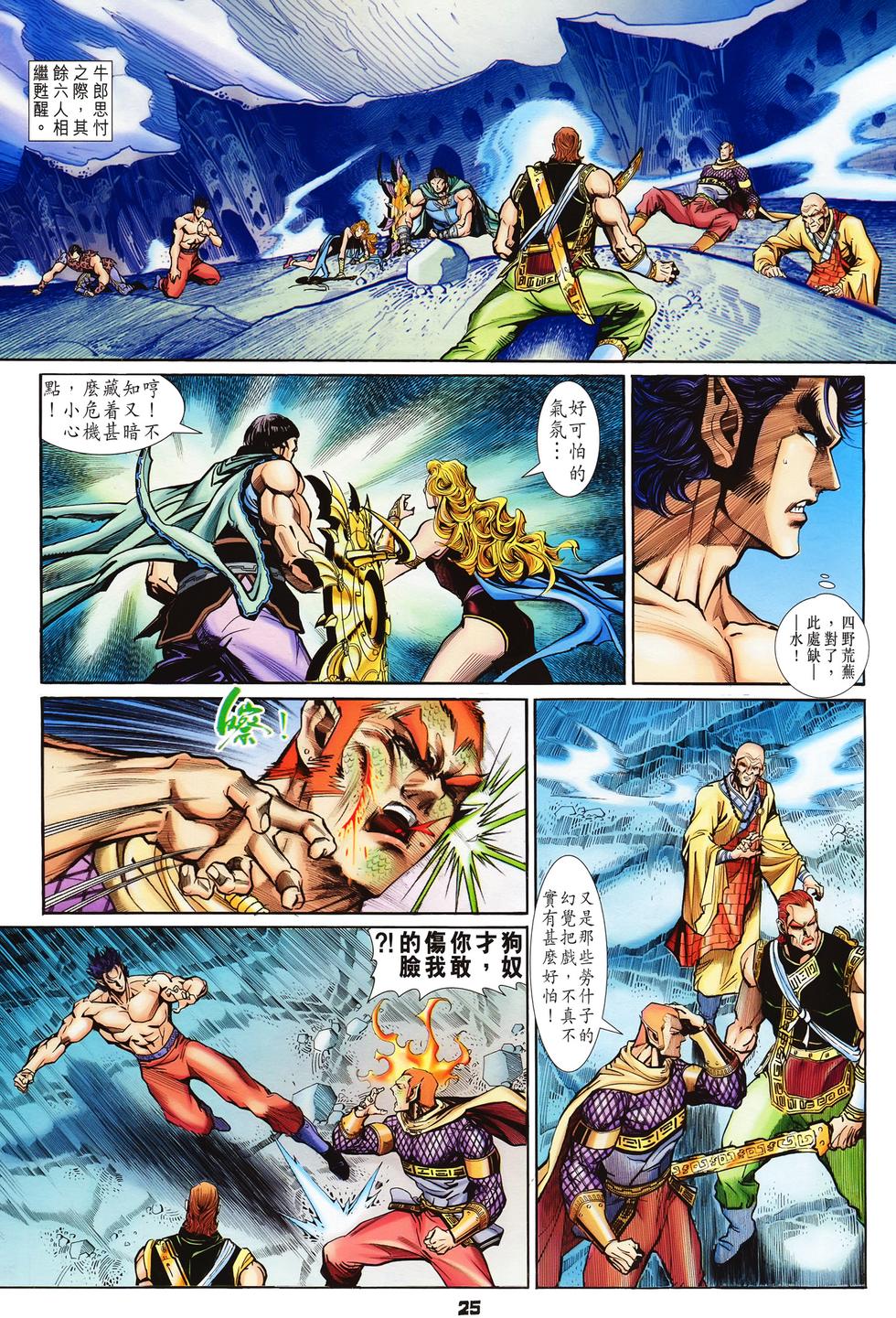 第22页